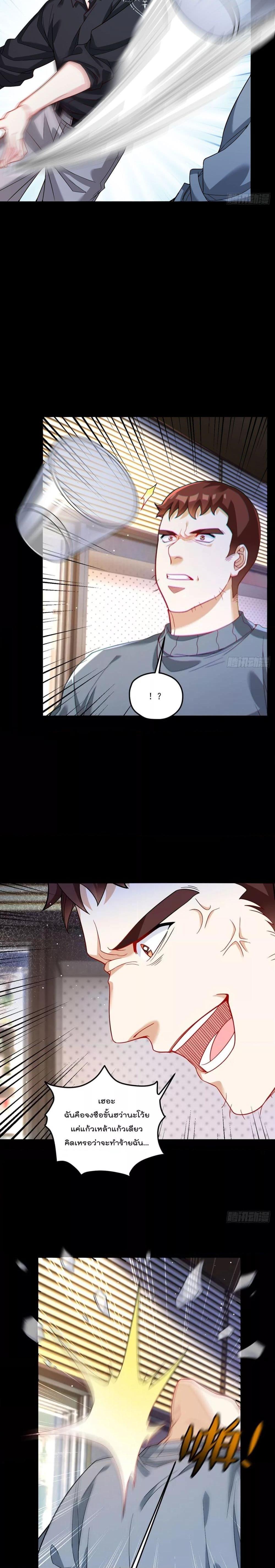 Manga-lc-com อ่านมังงะ อ่านการ์ตูน ออนไลน์ ฟรี Rebirth God Immortal in The City – จุติราชันเซียนสวรรค์แห่งนคร ตอนที่ 1 2 3 4 5 6 7 8 9 10 11 12 13 14 ฟรี ไม่มีโฆษณา Manga-lc - อ่าน มังงะ อ่าน การ์ตูน ออนไลน์ อ่านมังงะ ฟรี