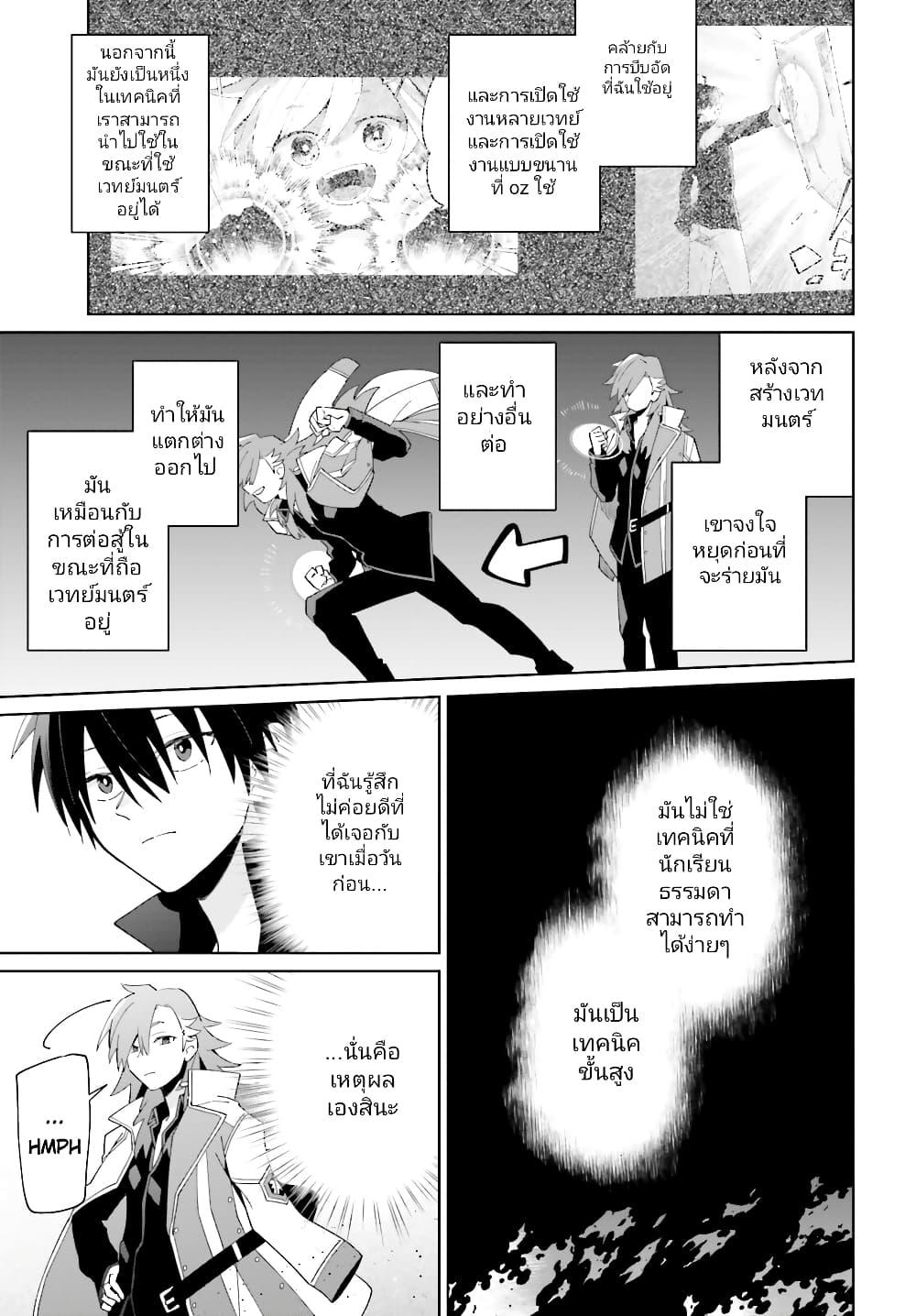 Manga-lc-com อ่านมังงะ อ่านการ์ตูน ออนไลน์ ฟรี Kage no Eiyuu no Nichijou-tan ตอนที่ 1 2 3 4 5 6 7 8 9 10 11 12 13 14 ฟรี ไม่มีโฆษณา Manga-lc - อ่าน มังงะ อ่าน การ์ตูน ออนไลน์ อ่านมังงะ ฟรี