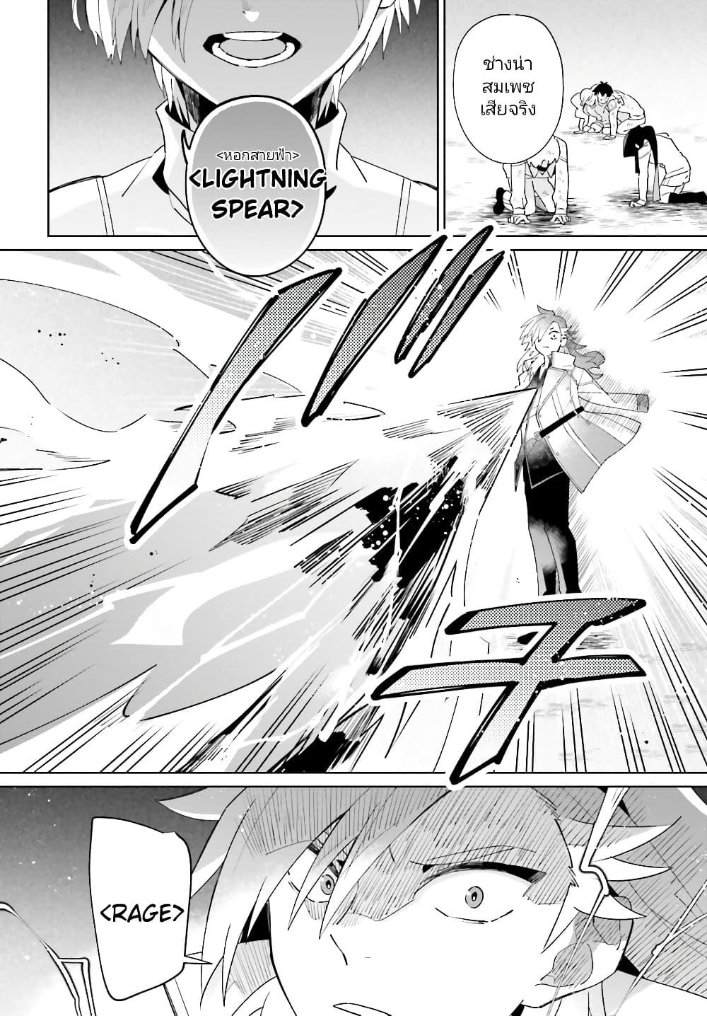 Manga-lc-com อ่านมังงะ อ่านการ์ตูน ออนไลน์ ฟรี Kage no Eiyuu no Nichijou-tan ตอนที่ 1 2 3 4 5 6 7 8 9 10 11 12 13 14 ฟรี ไม่มีโฆษณา Manga-lc - อ่าน มังงะ อ่าน การ์ตูน ออนไลน์ อ่านมังงะ ฟรี