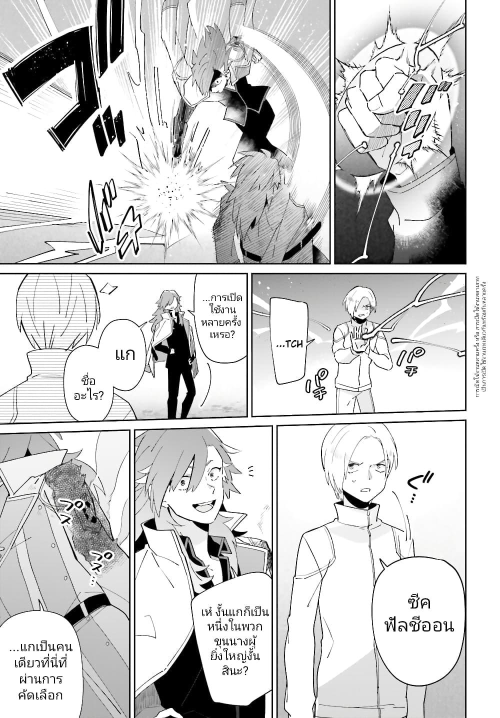 Manga-lc-com อ่านมังงะ อ่านการ์ตูน ออนไลน์ ฟรี Kage no Eiyuu no Nichijou-tan ตอนที่ 1 2 3 4 5 6 7 8 9 10 11 12 13 14 ฟรี ไม่มีโฆษณา Manga-lc - อ่าน มังงะ อ่าน การ์ตูน ออนไลน์ อ่านมังงะ ฟรี