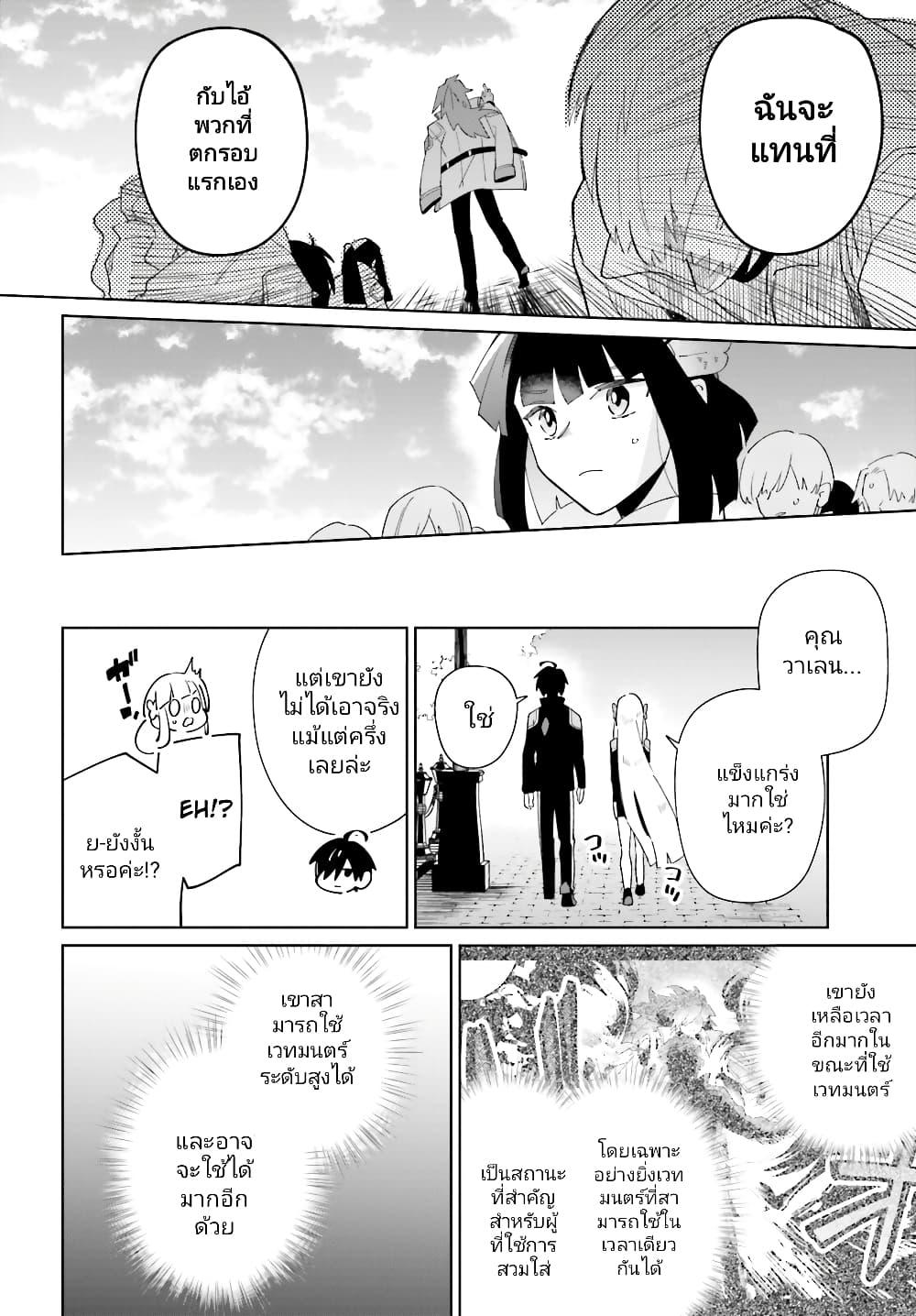 Manga-lc-com อ่านมังงะ อ่านการ์ตูน ออนไลน์ ฟรี Kage no Eiyuu no Nichijou-tan ตอนที่ 1 2 3 4 5 6 7 8 9 10 11 12 13 14 ฟรี ไม่มีโฆษณา Manga-lc - อ่าน มังงะ อ่าน การ์ตูน ออนไลน์ อ่านมังงะ ฟรี