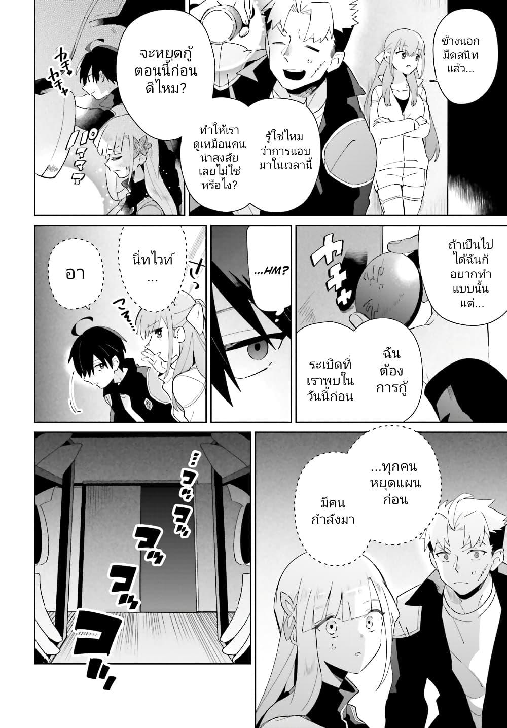 Manga-lc-com อ่านมังงะ อ่านการ์ตูน ออนไลน์ ฟรี Kage no Eiyuu no Nichijou-tan ตอนที่ 1 2 3 4 5 6 7 8 9 10 11 12 13 14 ฟรี ไม่มีโฆษณา Manga-lc - อ่าน มังงะ อ่าน การ์ตูน ออนไลน์ อ่านมังงะ ฟรี