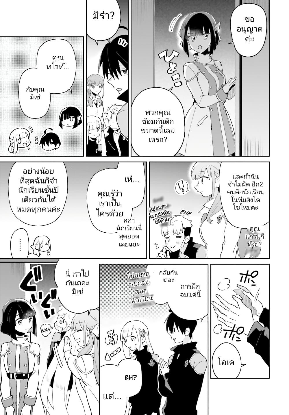 Manga-lc-com อ่านมังงะ อ่านการ์ตูน ออนไลน์ ฟรี Kage no Eiyuu no Nichijou-tan ตอนที่ 1 2 3 4 5 6 7 8 9 10 11 12 13 14 ฟรี ไม่มีโฆษณา Manga-lc - อ่าน มังงะ อ่าน การ์ตูน ออนไลน์ อ่านมังงะ ฟรี