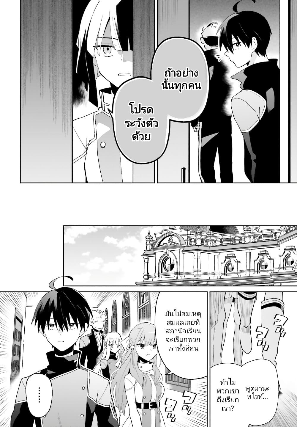 Manga-lc-com อ่านมังงะ อ่านการ์ตูน ออนไลน์ ฟรี Kage no Eiyuu no Nichijou-tan ตอนที่ 1 2 3 4 5 6 7 8 9 10 11 12 13 14 ฟรี ไม่มีโฆษณา Manga-lc - อ่าน มังงะ อ่าน การ์ตูน ออนไลน์ อ่านมังงะ ฟรี