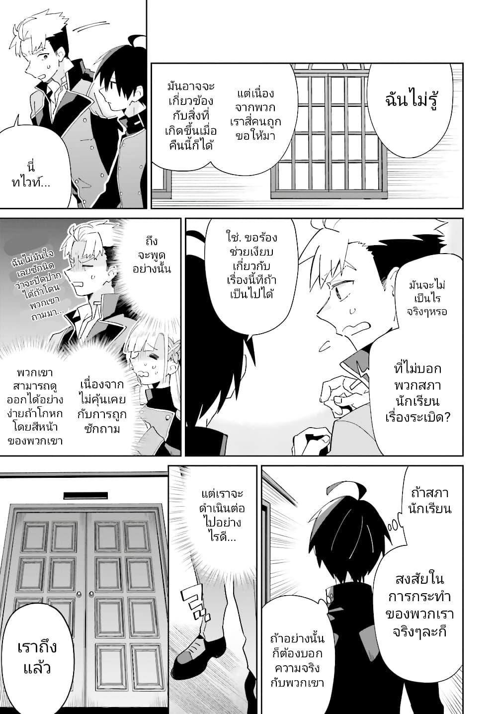 Manga-lc-com อ่านมังงะ อ่านการ์ตูน ออนไลน์ ฟรี Kage no Eiyuu no Nichijou-tan ตอนที่ 1 2 3 4 5 6 7 8 9 10 11 12 13 14 ฟรี ไม่มีโฆษณา Manga-lc - อ่าน มังงะ อ่าน การ์ตูน ออนไลน์ อ่านมังงะ ฟรี
