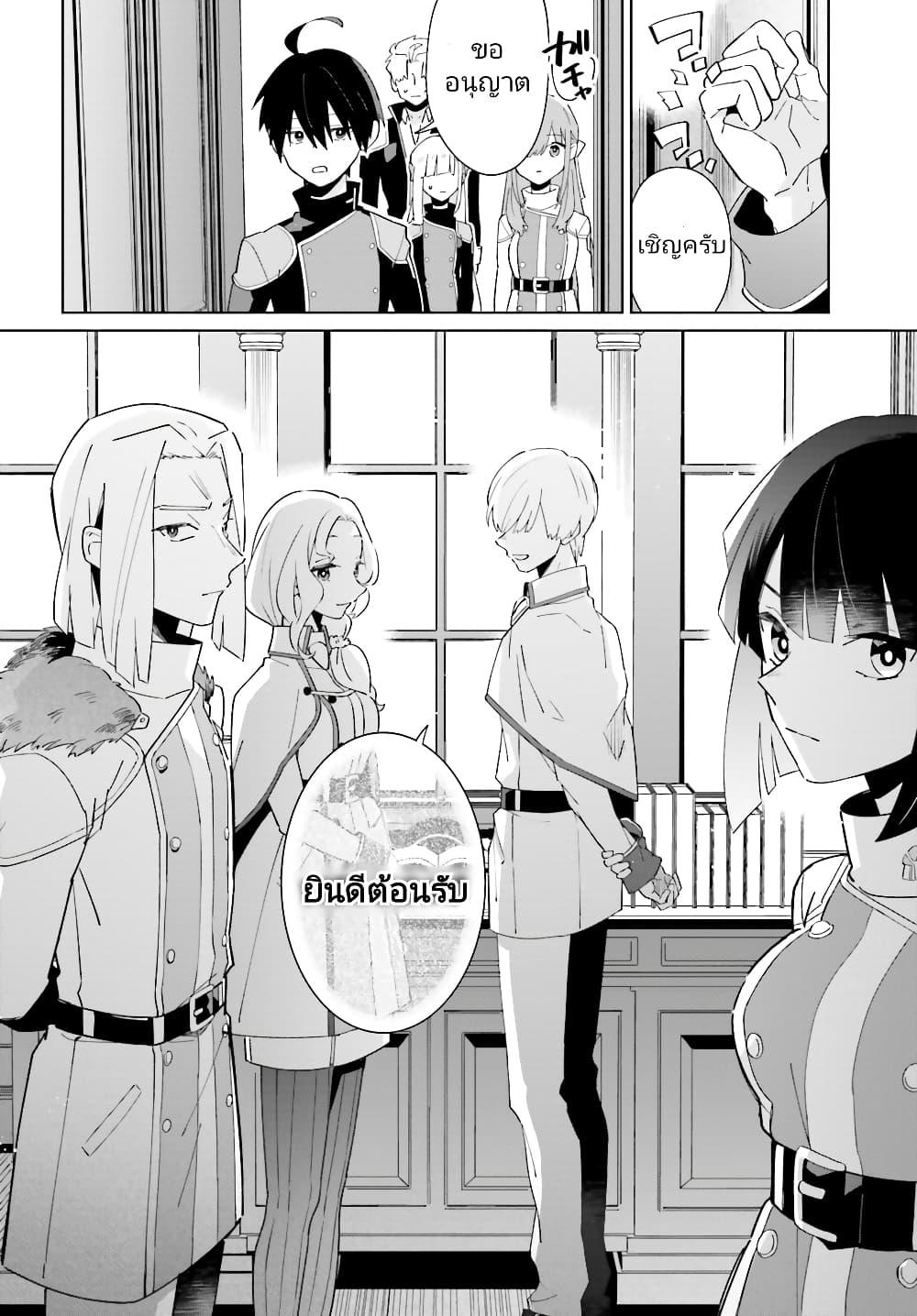 Manga-lc-com อ่านมังงะ อ่านการ์ตูน ออนไลน์ ฟรี Kage no Eiyuu no Nichijou-tan ตอนที่ 1 2 3 4 5 6 7 8 9 10 11 12 13 14 ฟรี ไม่มีโฆษณา Manga-lc - อ่าน มังงะ อ่าน การ์ตูน ออนไลน์ อ่านมังงะ ฟรี