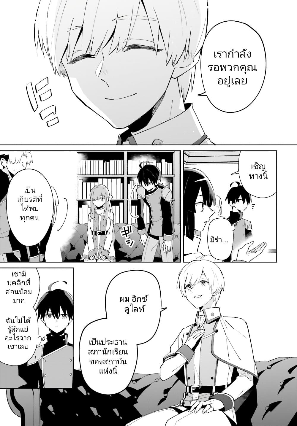 Manga-lc-com อ่านมังงะ อ่านการ์ตูน ออนไลน์ ฟรี Kage no Eiyuu no Nichijou-tan ตอนที่ 1 2 3 4 5 6 7 8 9 10 11 12 13 14 ฟรี ไม่มีโฆษณา Manga-lc - อ่าน มังงะ อ่าน การ์ตูน ออนไลน์ อ่านมังงะ ฟรี