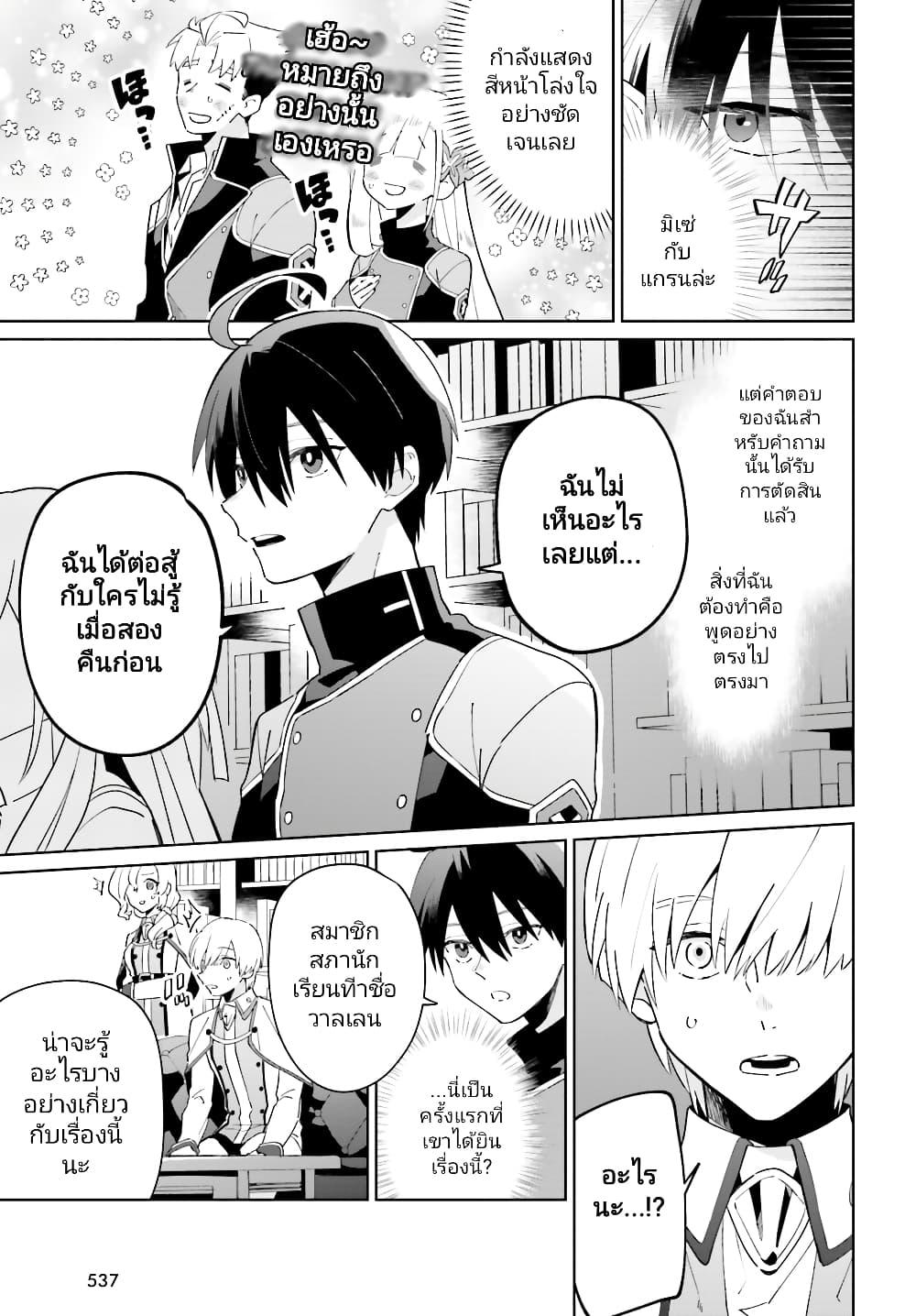 Manga-lc-com อ่านมังงะ อ่านการ์ตูน ออนไลน์ ฟรี Kage no Eiyuu no Nichijou-tan ตอนที่ 1 2 3 4 5 6 7 8 9 10 11 12 13 14 ฟรี ไม่มีโฆษณา Manga-lc - อ่าน มังงะ อ่าน การ์ตูน ออนไลน์ อ่านมังงะ ฟรี