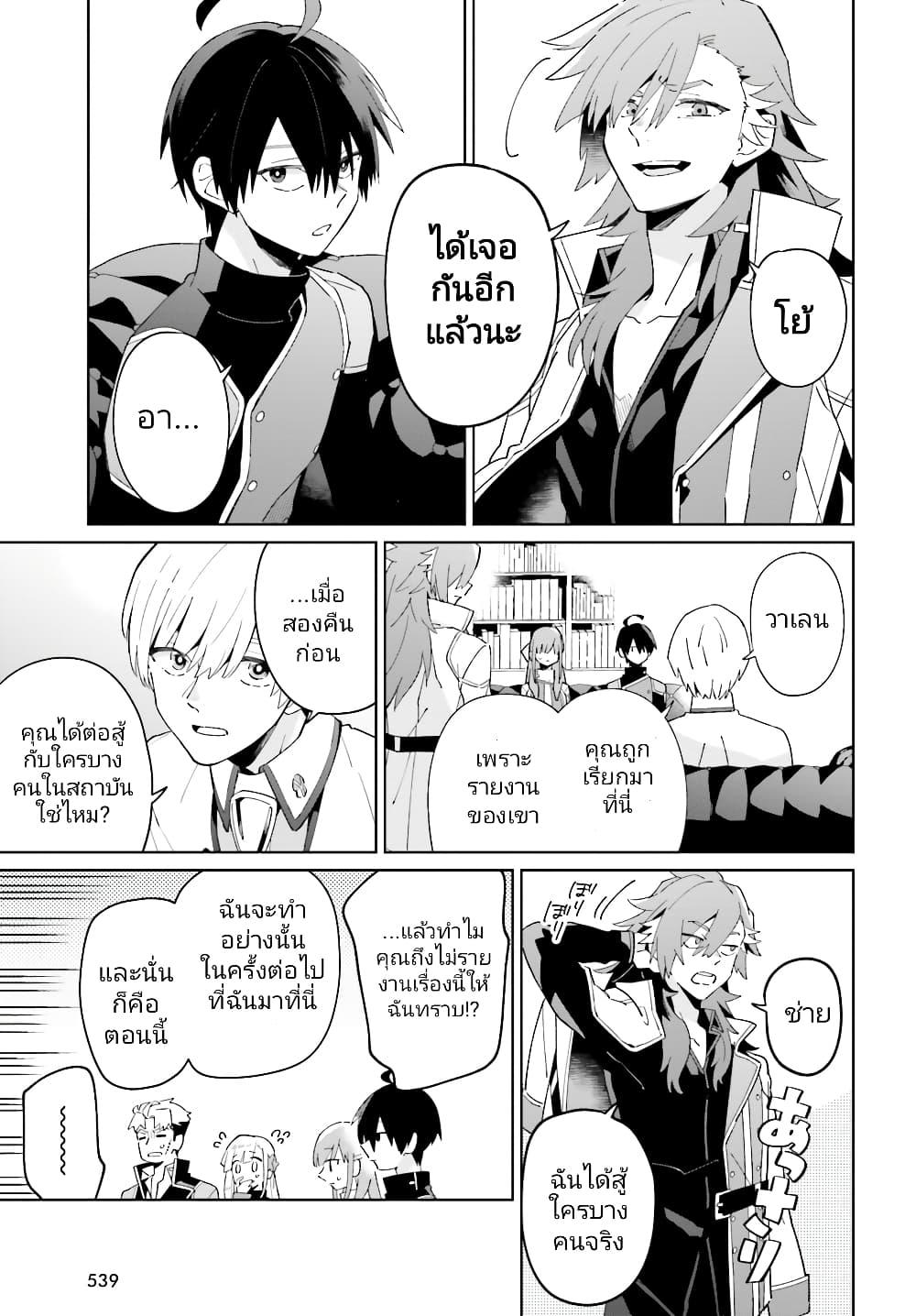 Manga-lc-com อ่านมังงะ อ่านการ์ตูน ออนไลน์ ฟรี Kage no Eiyuu no Nichijou-tan ตอนที่ 1 2 3 4 5 6 7 8 9 10 11 12 13 14 ฟรี ไม่มีโฆษณา Manga-lc - อ่าน มังงะ อ่าน การ์ตูน ออนไลน์ อ่านมังงะ ฟรี