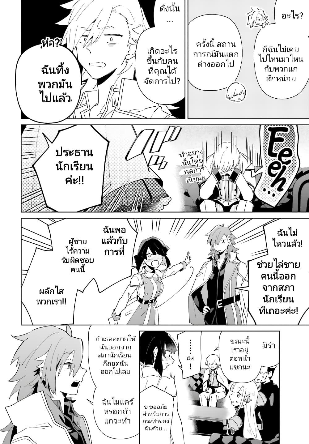 Manga-lc-com อ่านมังงะ อ่านการ์ตูน ออนไลน์ ฟรี Kage no Eiyuu no Nichijou-tan ตอนที่ 1 2 3 4 5 6 7 8 9 10 11 12 13 14 ฟรี ไม่มีโฆษณา Manga-lc - อ่าน มังงะ อ่าน การ์ตูน ออนไลน์ อ่านมังงะ ฟรี