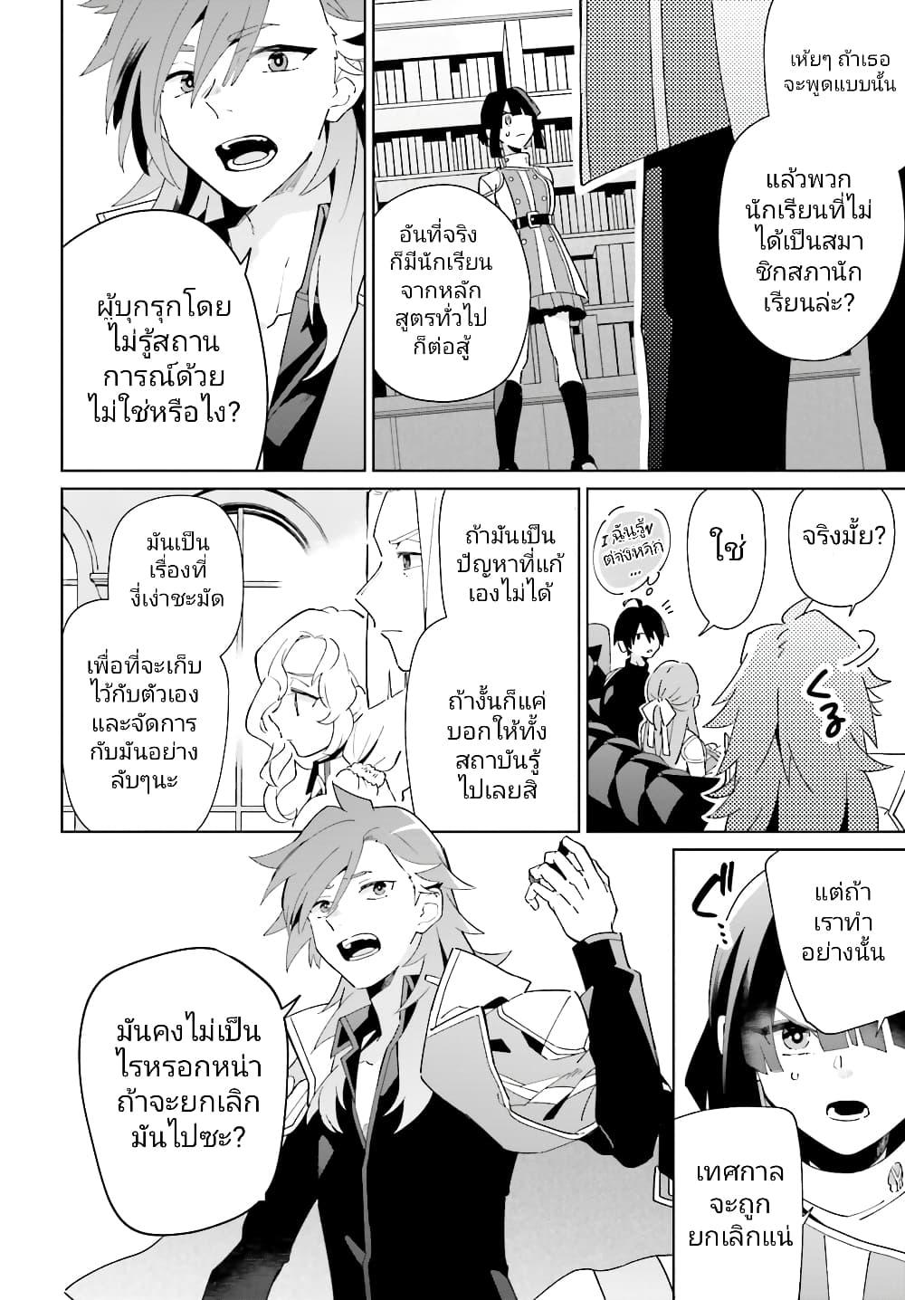Manga-lc-com อ่านมังงะ อ่านการ์ตูน ออนไลน์ ฟรี Kage no Eiyuu no Nichijou-tan ตอนที่ 1 2 3 4 5 6 7 8 9 10 11 12 13 14 ฟรี ไม่มีโฆษณา Manga-lc - อ่าน มังงะ อ่าน การ์ตูน ออนไลน์ อ่านมังงะ ฟรี