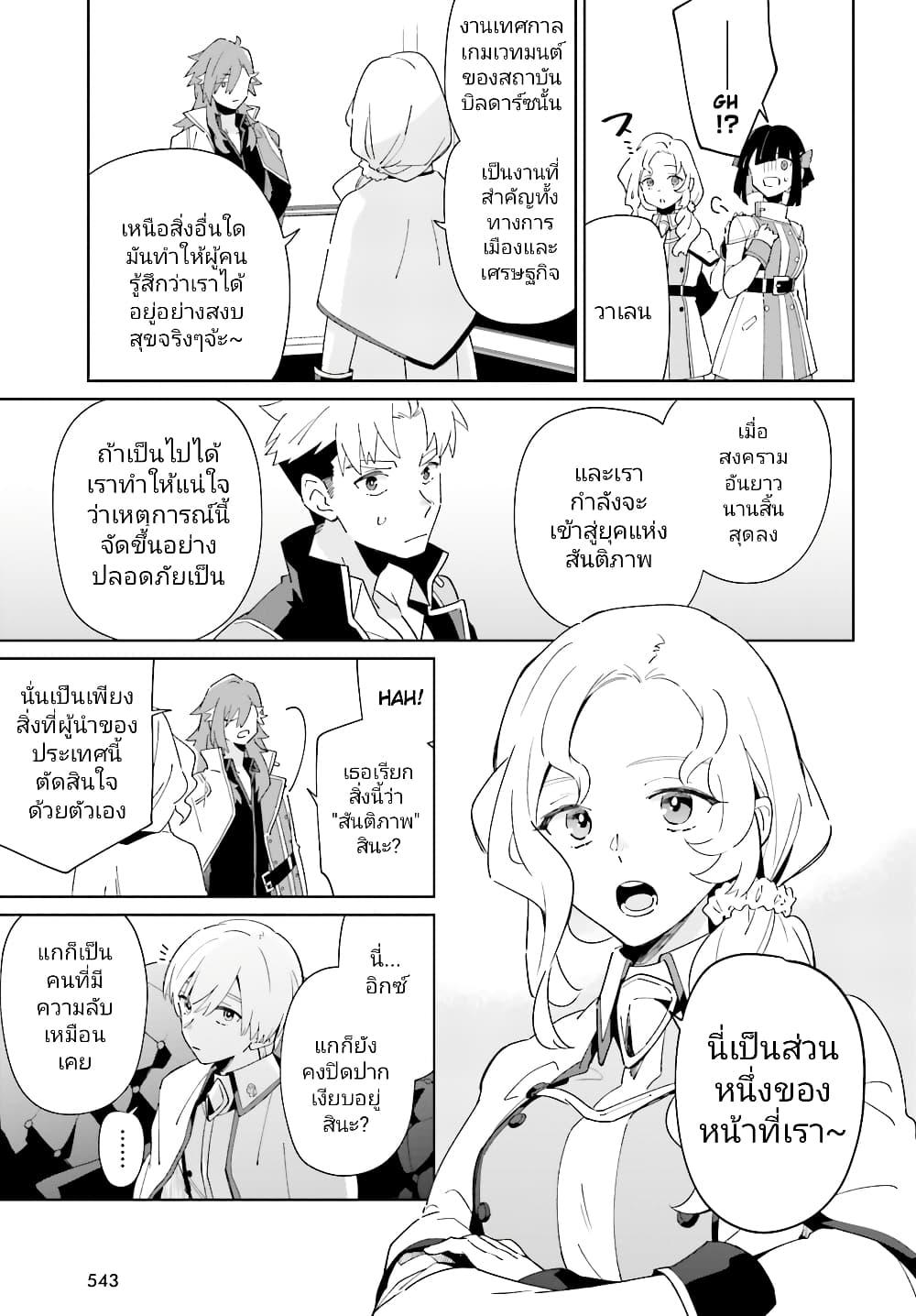 Manga-lc-com อ่านมังงะ อ่านการ์ตูน ออนไลน์ ฟรี Kage no Eiyuu no Nichijou-tan ตอนที่ 1 2 3 4 5 6 7 8 9 10 11 12 13 14 ฟรี ไม่มีโฆษณา Manga-lc - อ่าน มังงะ อ่าน การ์ตูน ออนไลน์ อ่านมังงะ ฟรี