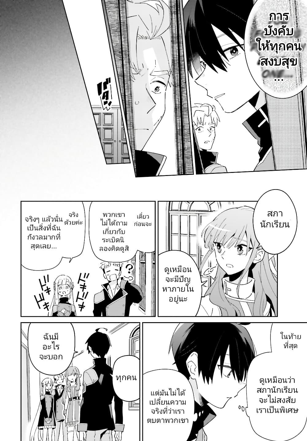 Manga-lc-com อ่านมังงะ อ่านการ์ตูน ออนไลน์ ฟรี Kage no Eiyuu no Nichijou-tan ตอนที่ 1 2 3 4 5 6 7 8 9 10 11 12 13 14 ฟรี ไม่มีโฆษณา Manga-lc - อ่าน มังงะ อ่าน การ์ตูน ออนไลน์ อ่านมังงะ ฟรี