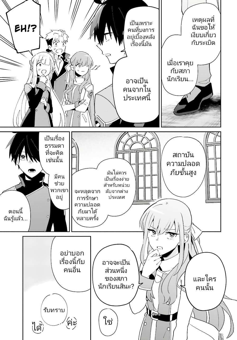 Manga-lc-com อ่านมังงะ อ่านการ์ตูน ออนไลน์ ฟรี Kage no Eiyuu no Nichijou-tan ตอนที่ 1 2 3 4 5 6 7 8 9 10 11 12 13 14 ฟรี ไม่มีโฆษณา Manga-lc - อ่าน มังงะ อ่าน การ์ตูน ออนไลน์ อ่านมังงะ ฟรี
