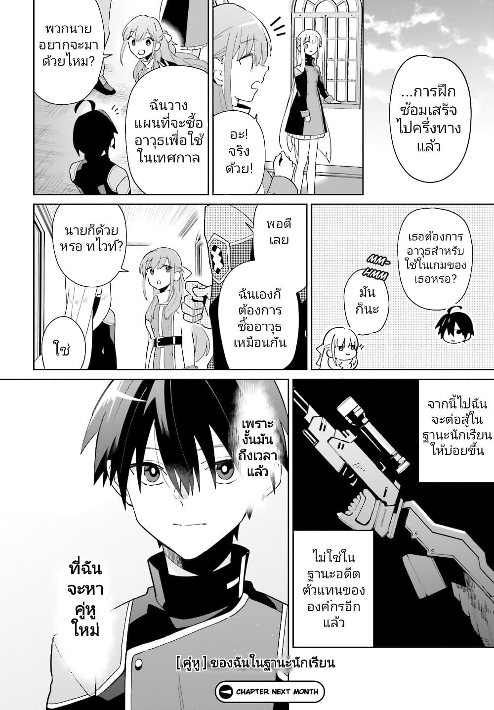 Manga-lc-com อ่านมังงะ อ่านการ์ตูน ออนไลน์ ฟรี Kage no Eiyuu no Nichijou-tan ตอนที่ 1 2 3 4 5 6 7 8 9 10 11 12 13 14 ฟรี ไม่มีโฆษณา Manga-lc - อ่าน มังงะ อ่าน การ์ตูน ออนไลน์ อ่านมังงะ ฟรี