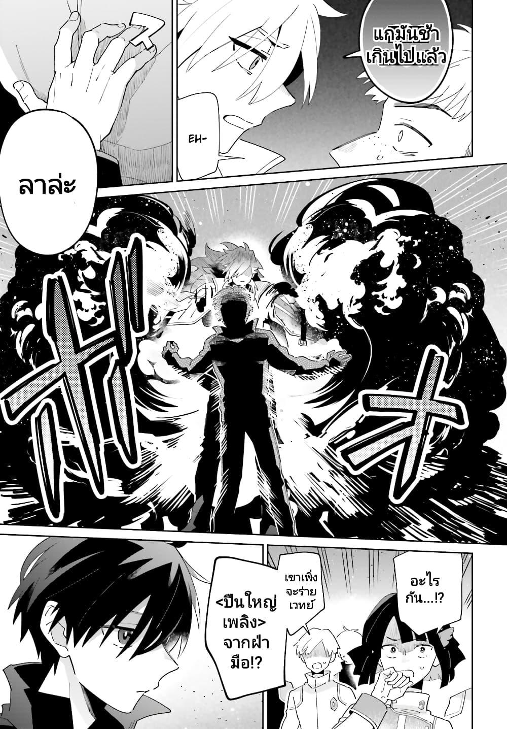 Manga-lc-com อ่านมังงะ อ่านการ์ตูน ออนไลน์ ฟรี Kage no Eiyuu no Nichijou-tan ตอนที่ 1 2 3 4 5 6 7 8 9 10 11 12 13 14 ฟรี ไม่มีโฆษณา Manga-lc - อ่าน มังงะ อ่าน การ์ตูน ออนไลน์ อ่านมังงะ ฟรี