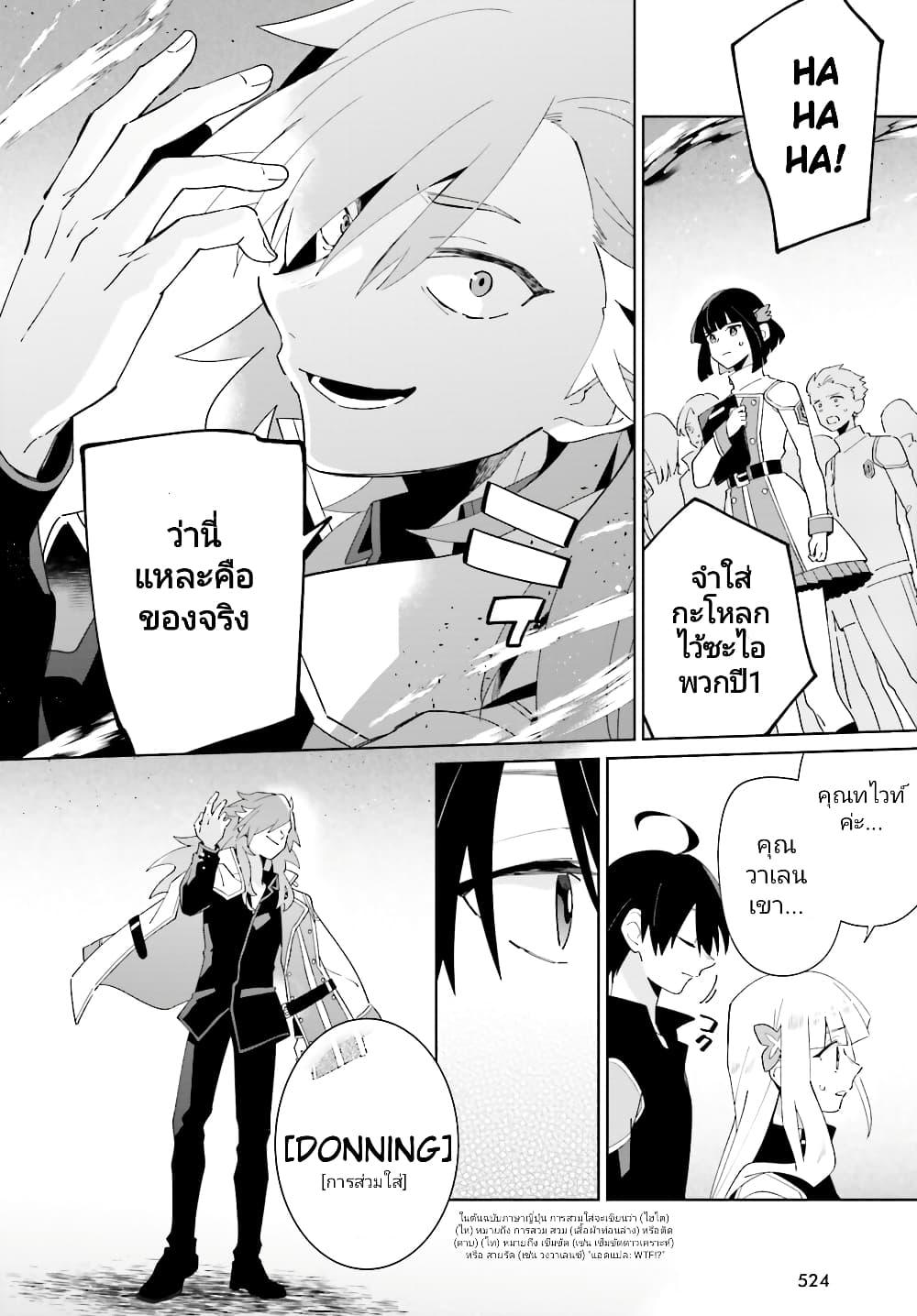 Manga-lc-com อ่านมังงะ อ่านการ์ตูน ออนไลน์ ฟรี Kage no Eiyuu no Nichijou-tan ตอนที่ 1 2 3 4 5 6 7 8 9 10 11 12 13 14 ฟรี ไม่มีโฆษณา Manga-lc - อ่าน มังงะ อ่าน การ์ตูน ออนไลน์ อ่านมังงะ ฟรี