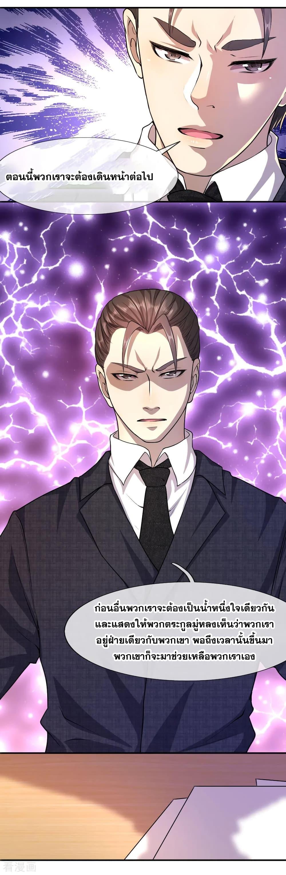 Manga-lc-com อ่านมังงะ อ่านการ์ตูน ออนไลน์ ฟรี Medical Martial Arts ตอนที่ 1 2 3 4 5 6 7 8 9 10 11 12 13 14 ฟรี ไม่มีโฆษณา Manga-lc - อ่าน มังงะ อ่าน การ์ตูน ออนไลน์ อ่านมังงะ ฟรี