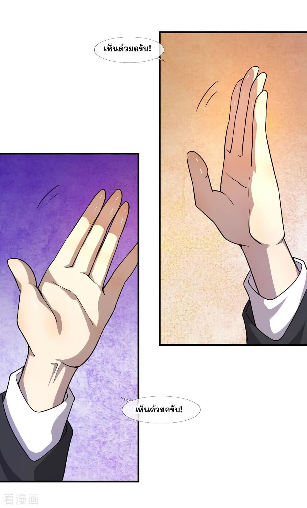 Manga-lc-com อ่านมังงะ อ่านการ์ตูน ออนไลน์ ฟรี Medical Martial Arts ตอนที่ 1 2 3 4 5 6 7 8 9 10 11 12 13 14 ฟรี ไม่มีโฆษณา Manga-lc - อ่าน มังงะ อ่าน การ์ตูน ออนไลน์ อ่านมังงะ ฟรี