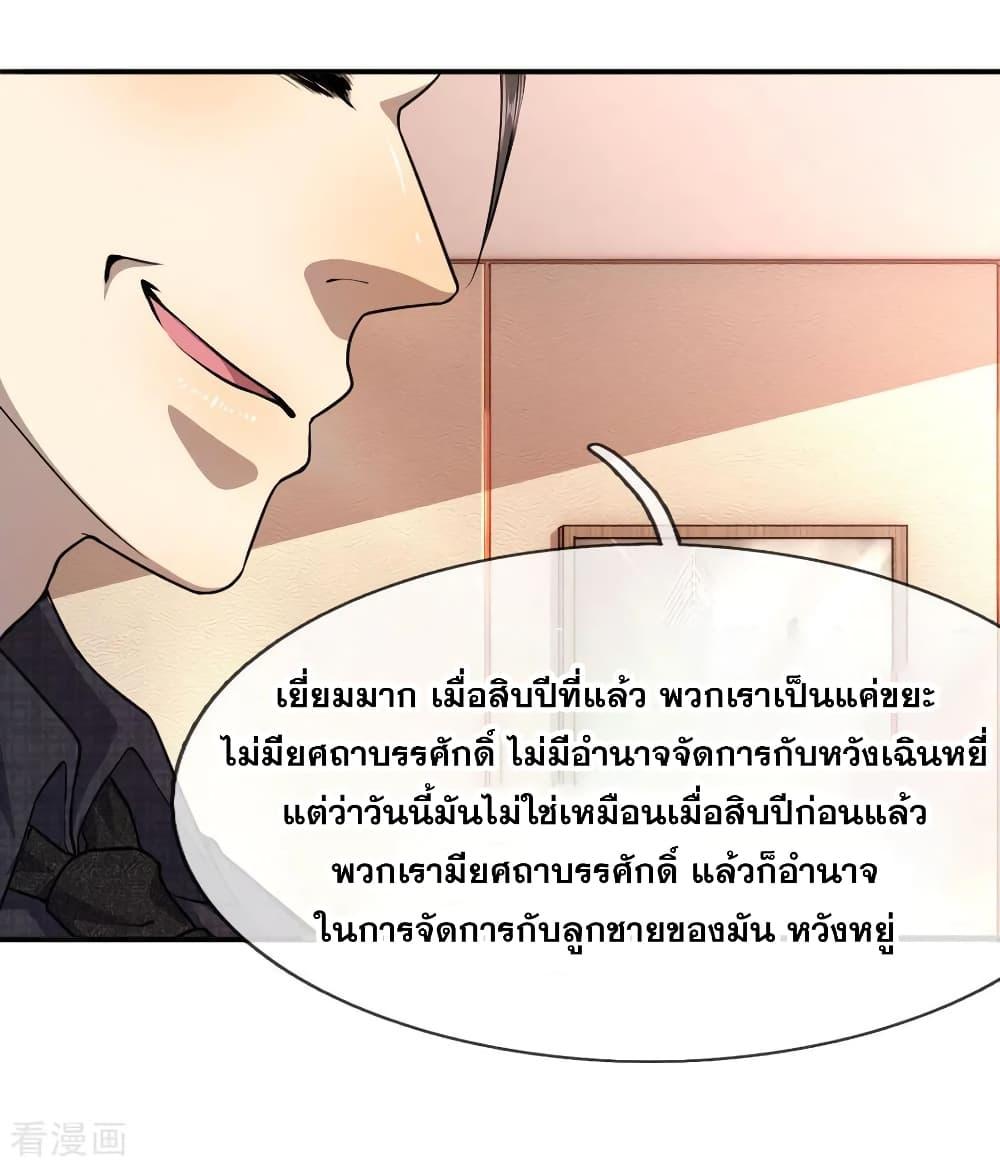 Manga-lc-com อ่านมังงะ อ่านการ์ตูน ออนไลน์ ฟรี Medical Martial Arts ตอนที่ 1 2 3 4 5 6 7 8 9 10 11 12 13 14 ฟรี ไม่มีโฆษณา Manga-lc - อ่าน มังงะ อ่าน การ์ตูน ออนไลน์ อ่านมังงะ ฟรี