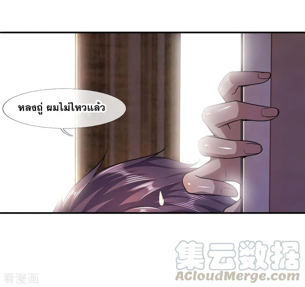 Manga-lc-com อ่านมังงะ อ่านการ์ตูน ออนไลน์ ฟรี Medical Martial Arts ตอนที่ 1 2 3 4 5 6 7 8 9 10 11 12 13 14 ฟรี ไม่มีโฆษณา Manga-lc - อ่าน มังงะ อ่าน การ์ตูน ออนไลน์ อ่านมังงะ ฟรี
