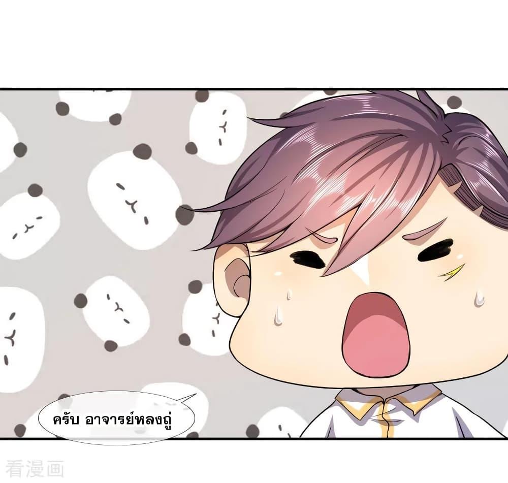 Manga-lc-com อ่านมังงะ อ่านการ์ตูน ออนไลน์ ฟรี Medical Martial Arts ตอนที่ 1 2 3 4 5 6 7 8 9 10 11 12 13 14 ฟรี ไม่มีโฆษณา Manga-lc - อ่าน มังงะ อ่าน การ์ตูน ออนไลน์ อ่านมังงะ ฟรี