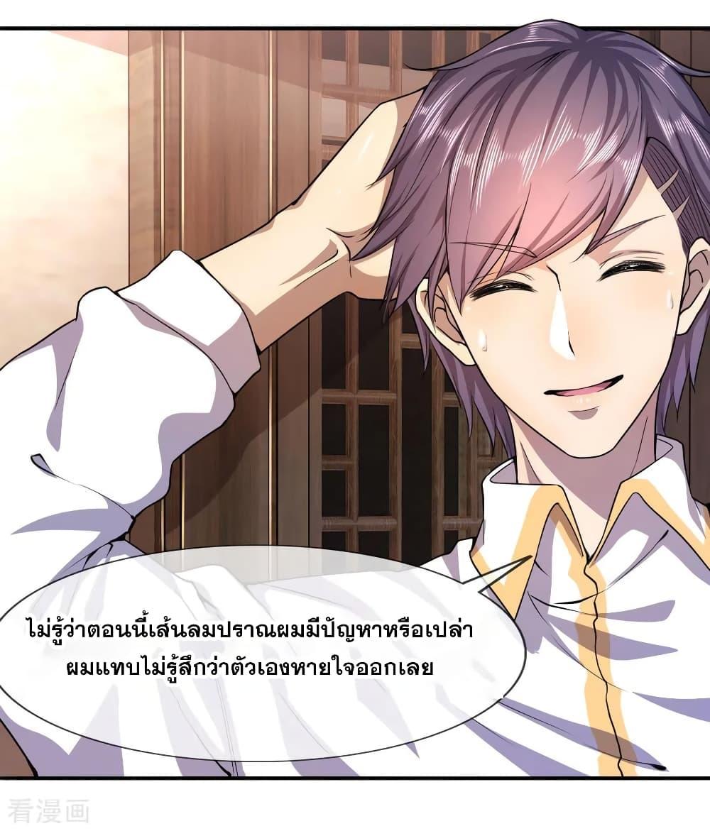 Manga-lc-com อ่านมังงะ อ่านการ์ตูน ออนไลน์ ฟรี Medical Martial Arts ตอนที่ 1 2 3 4 5 6 7 8 9 10 11 12 13 14 ฟรี ไม่มีโฆษณา Manga-lc - อ่าน มังงะ อ่าน การ์ตูน ออนไลน์ อ่านมังงะ ฟรี
