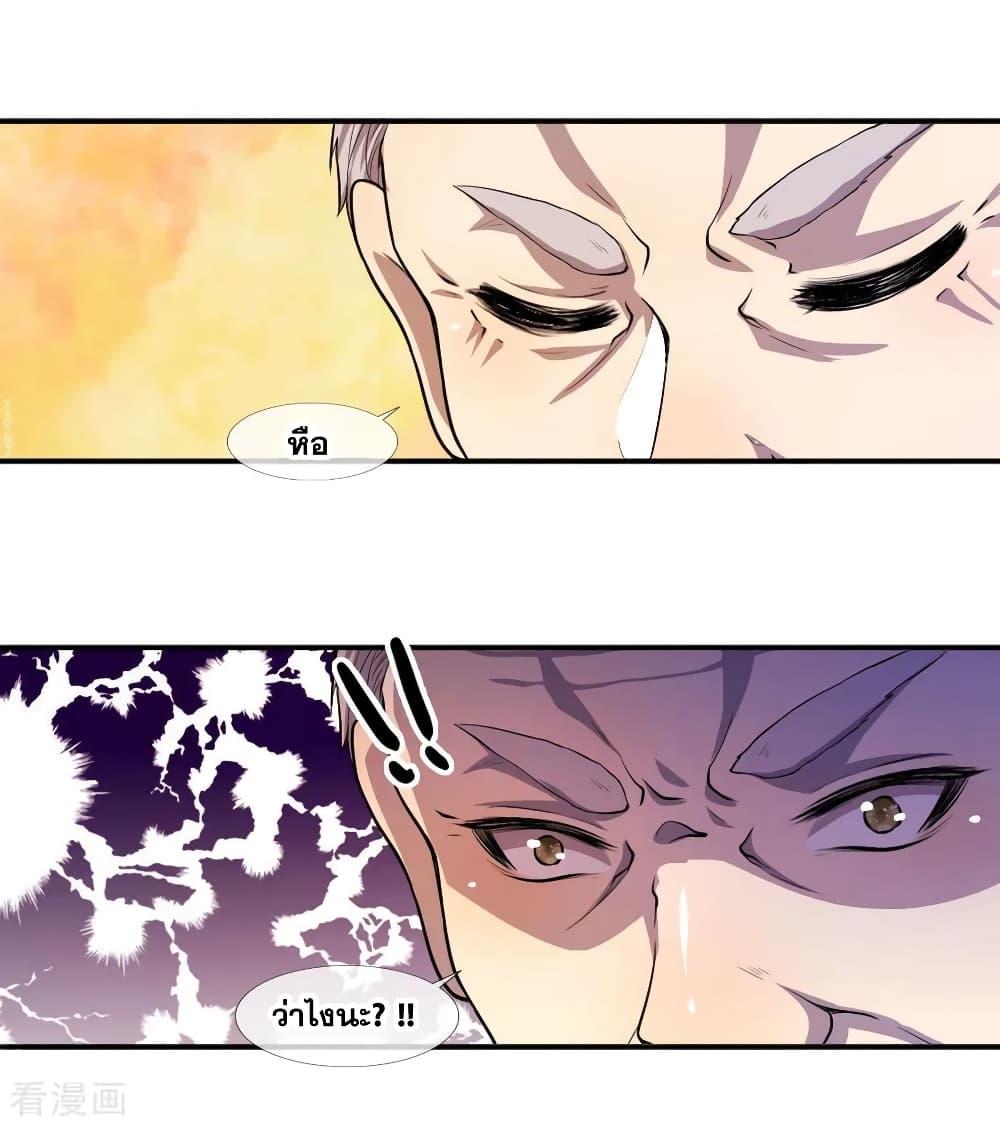 Manga-lc-com อ่านมังงะ อ่านการ์ตูน ออนไลน์ ฟรี Medical Martial Arts ตอนที่ 1 2 3 4 5 6 7 8 9 10 11 12 13 14 ฟรี ไม่มีโฆษณา Manga-lc - อ่าน มังงะ อ่าน การ์ตูน ออนไลน์ อ่านมังงะ ฟรี