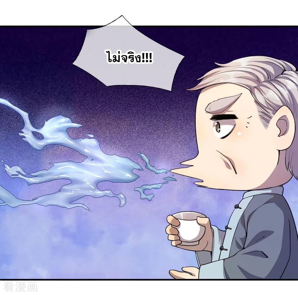 Manga-lc-com อ่านมังงะ อ่านการ์ตูน ออนไลน์ ฟรี Medical Martial Arts ตอนที่ 1 2 3 4 5 6 7 8 9 10 11 12 13 14 ฟรี ไม่มีโฆษณา Manga-lc - อ่าน มังงะ อ่าน การ์ตูน ออนไลน์ อ่านมังงะ ฟรี
