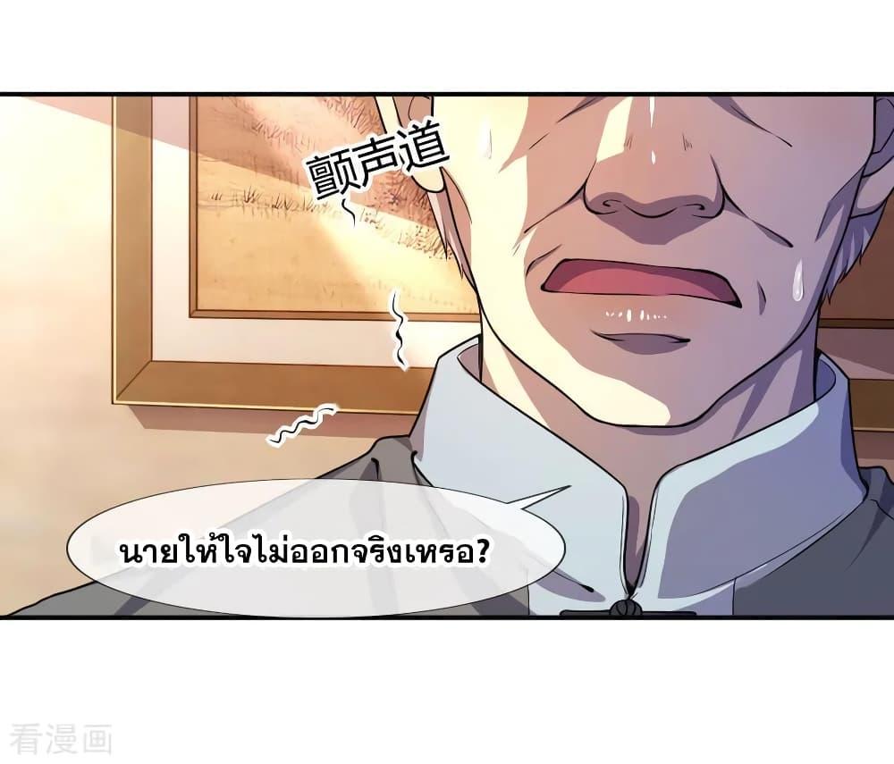 Manga-lc-com อ่านมังงะ อ่านการ์ตูน ออนไลน์ ฟรี Medical Martial Arts ตอนที่ 1 2 3 4 5 6 7 8 9 10 11 12 13 14 ฟรี ไม่มีโฆษณา Manga-lc - อ่าน มังงะ อ่าน การ์ตูน ออนไลน์ อ่านมังงะ ฟรี