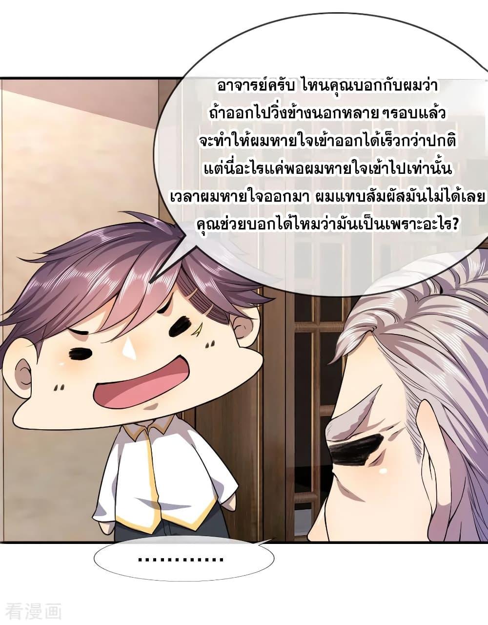 Manga-lc-com อ่านมังงะ อ่านการ์ตูน ออนไลน์ ฟรี Medical Martial Arts ตอนที่ 1 2 3 4 5 6 7 8 9 10 11 12 13 14 ฟรี ไม่มีโฆษณา Manga-lc - อ่าน มังงะ อ่าน การ์ตูน ออนไลน์ อ่านมังงะ ฟรี