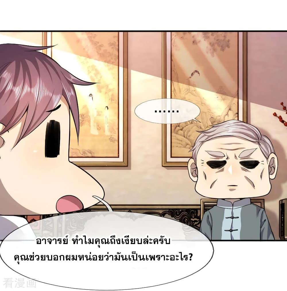 Manga-lc-com อ่านมังงะ อ่านการ์ตูน ออนไลน์ ฟรี Medical Martial Arts ตอนที่ 1 2 3 4 5 6 7 8 9 10 11 12 13 14 ฟรี ไม่มีโฆษณา Manga-lc - อ่าน มังงะ อ่าน การ์ตูน ออนไลน์ อ่านมังงะ ฟรี