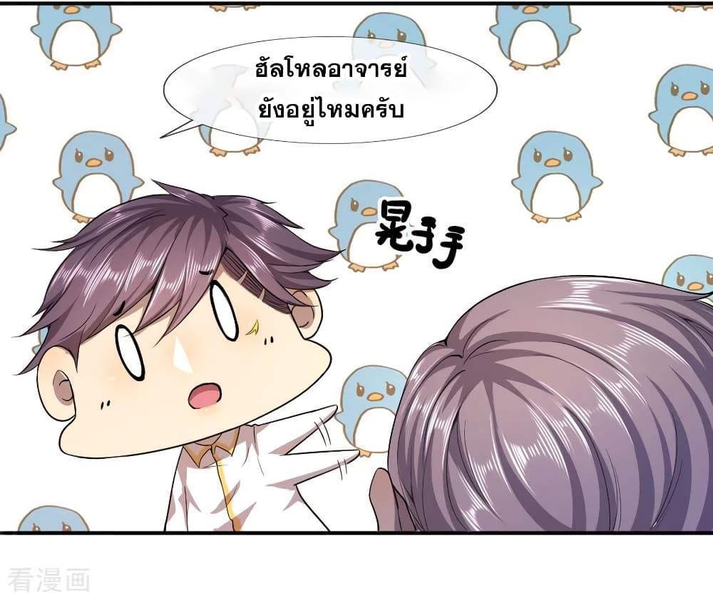 Manga-lc-com อ่านมังงะ อ่านการ์ตูน ออนไลน์ ฟรี Medical Martial Arts ตอนที่ 1 2 3 4 5 6 7 8 9 10 11 12 13 14 ฟรี ไม่มีโฆษณา Manga-lc - อ่าน มังงะ อ่าน การ์ตูน ออนไลน์ อ่านมังงะ ฟรี