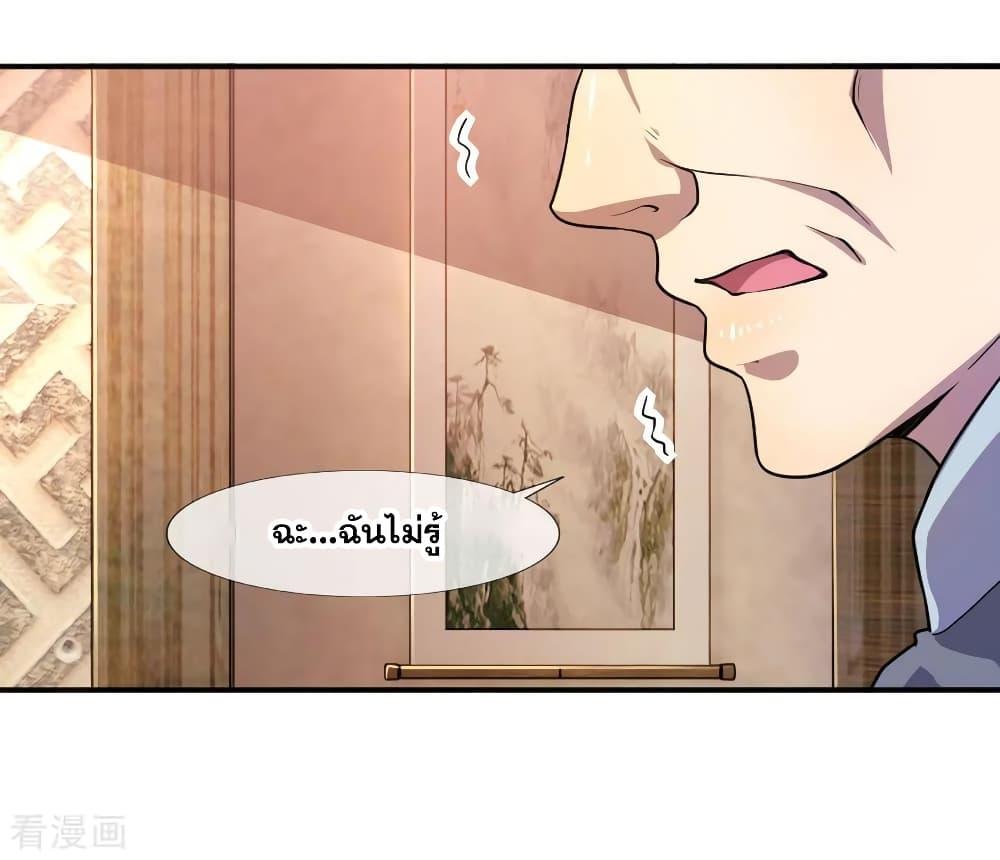 Manga-lc-com อ่านมังงะ อ่านการ์ตูน ออนไลน์ ฟรี Medical Martial Arts ตอนที่ 1 2 3 4 5 6 7 8 9 10 11 12 13 14 ฟรี ไม่มีโฆษณา Manga-lc - อ่าน มังงะ อ่าน การ์ตูน ออนไลน์ อ่านมังงะ ฟรี