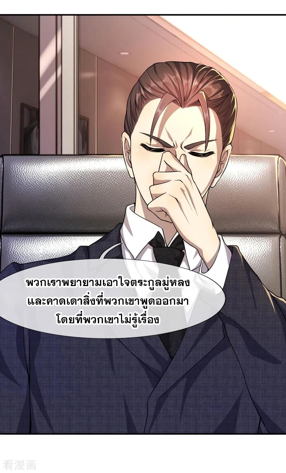 Manga-lc-com อ่านมังงะ อ่านการ์ตูน ออนไลน์ ฟรี Medical Martial Arts ตอนที่ 1 2 3 4 5 6 7 8 9 10 11 12 13 14 ฟรี ไม่มีโฆษณา Manga-lc - อ่าน มังงะ อ่าน การ์ตูน ออนไลน์ อ่านมังงะ ฟรี