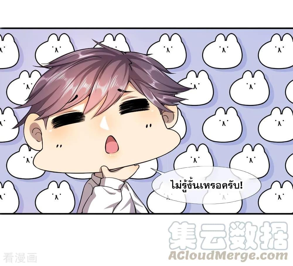 Manga-lc-com อ่านมังงะ อ่านการ์ตูน ออนไลน์ ฟรี Medical Martial Arts ตอนที่ 1 2 3 4 5 6 7 8 9 10 11 12 13 14 ฟรี ไม่มีโฆษณา Manga-lc - อ่าน มังงะ อ่าน การ์ตูน ออนไลน์ อ่านมังงะ ฟรี