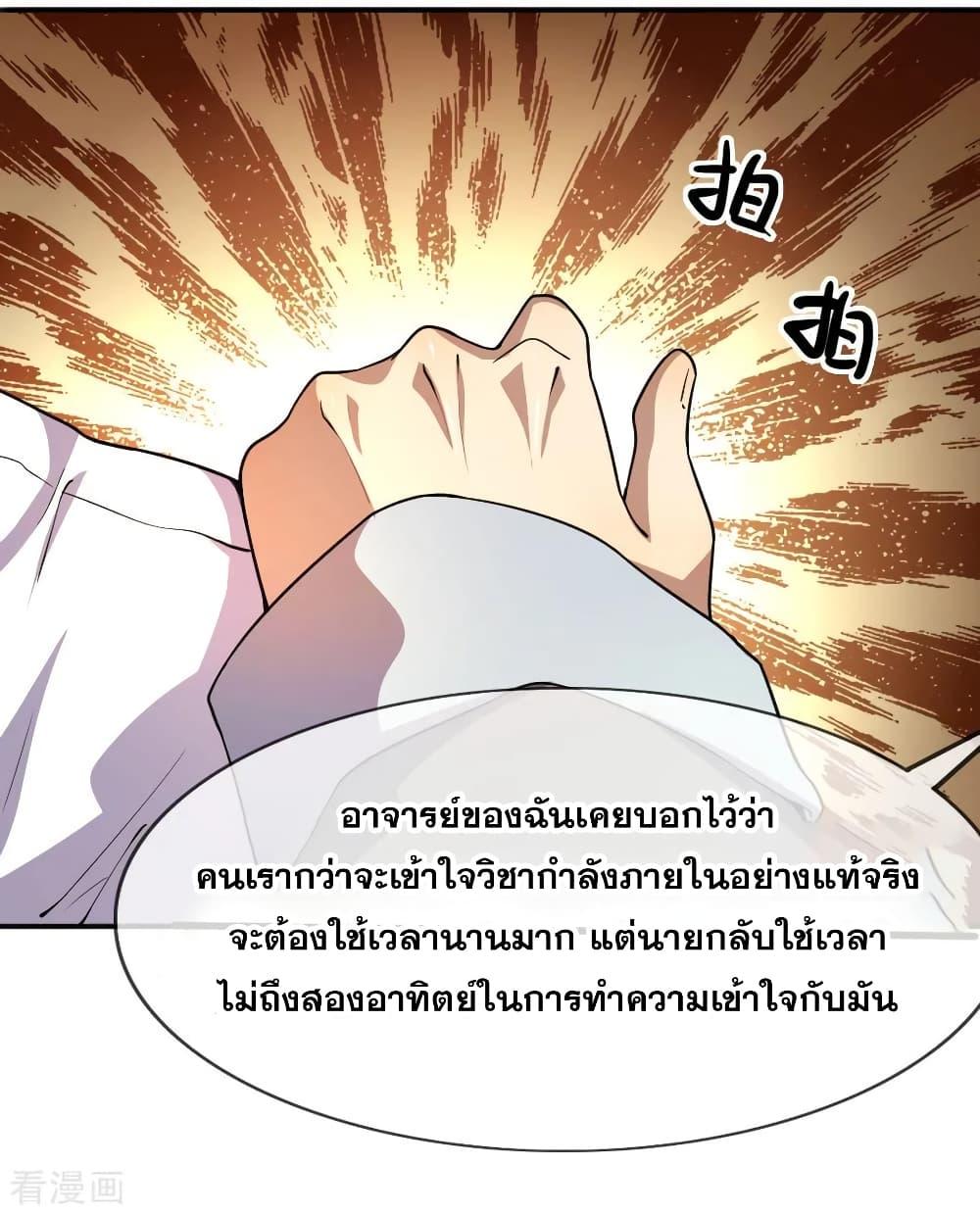 Manga-lc-com อ่านมังงะ อ่านการ์ตูน ออนไลน์ ฟรี Medical Martial Arts ตอนที่ 1 2 3 4 5 6 7 8 9 10 11 12 13 14 ฟรี ไม่มีโฆษณา Manga-lc - อ่าน มังงะ อ่าน การ์ตูน ออนไลน์ อ่านมังงะ ฟรี