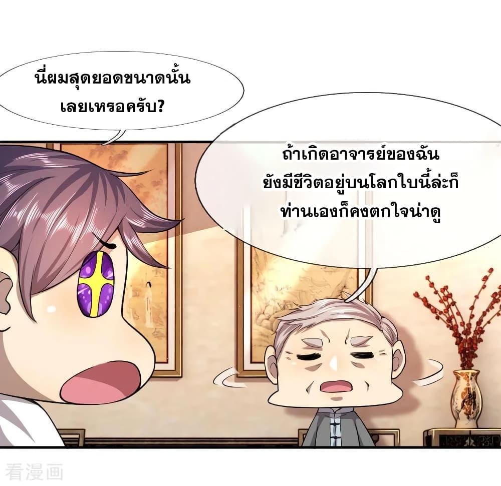 Manga-lc-com อ่านมังงะ อ่านการ์ตูน ออนไลน์ ฟรี Medical Martial Arts ตอนที่ 1 2 3 4 5 6 7 8 9 10 11 12 13 14 ฟรี ไม่มีโฆษณา Manga-lc - อ่าน มังงะ อ่าน การ์ตูน ออนไลน์ อ่านมังงะ ฟรี