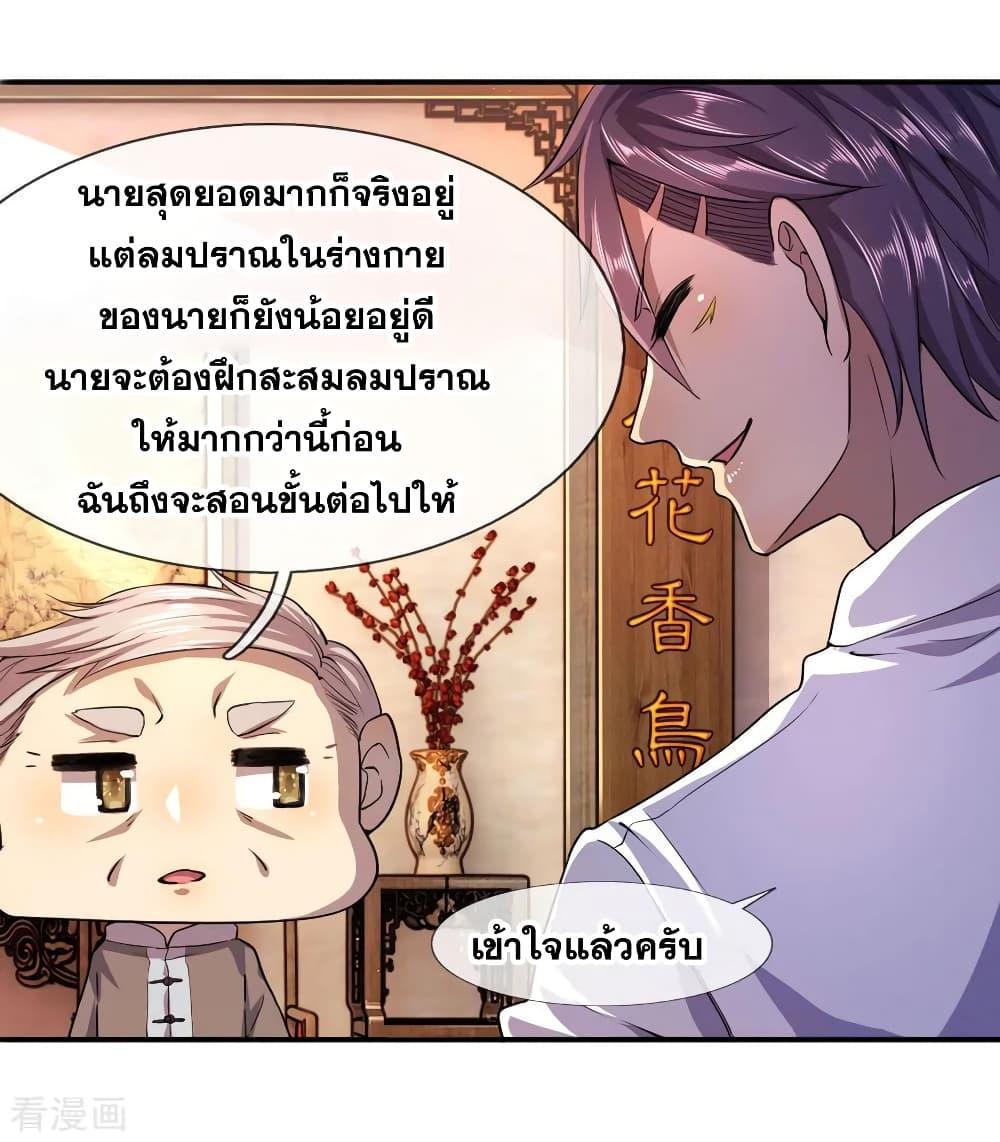 Manga-lc-com อ่านมังงะ อ่านการ์ตูน ออนไลน์ ฟรี Medical Martial Arts ตอนที่ 1 2 3 4 5 6 7 8 9 10 11 12 13 14 ฟรี ไม่มีโฆษณา Manga-lc - อ่าน มังงะ อ่าน การ์ตูน ออนไลน์ อ่านมังงะ ฟรี
