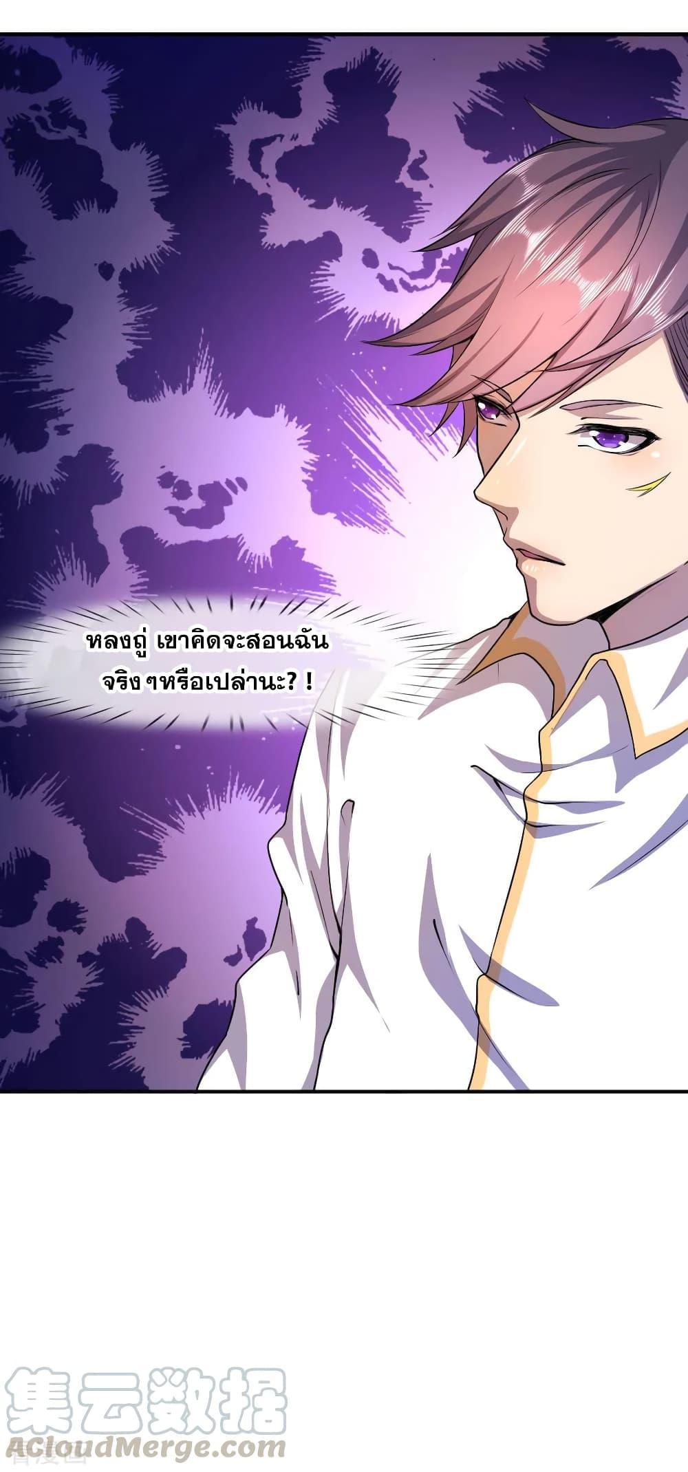 Manga-lc-com อ่านมังงะ อ่านการ์ตูน ออนไลน์ ฟรี Medical Martial Arts ตอนที่ 1 2 3 4 5 6 7 8 9 10 11 12 13 14 ฟรี ไม่มีโฆษณา Manga-lc - อ่าน มังงะ อ่าน การ์ตูน ออนไลน์ อ่านมังงะ ฟรี
