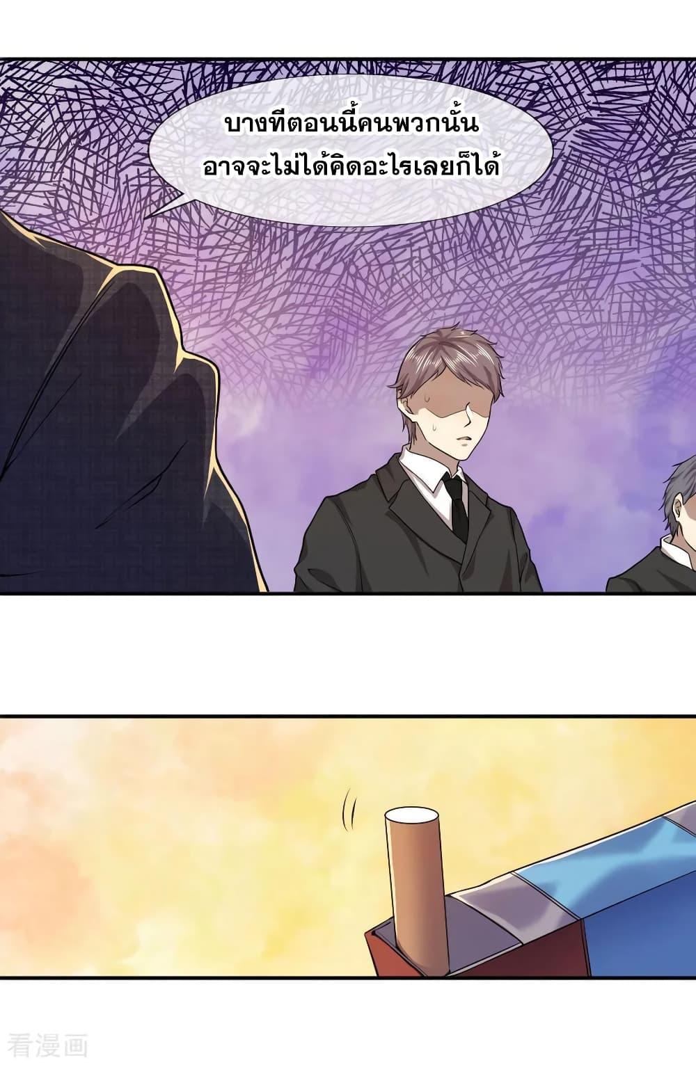 Manga-lc-com อ่านมังงะ อ่านการ์ตูน ออนไลน์ ฟรี Medical Martial Arts ตอนที่ 1 2 3 4 5 6 7 8 9 10 11 12 13 14 ฟรี ไม่มีโฆษณา Manga-lc - อ่าน มังงะ อ่าน การ์ตูน ออนไลน์ อ่านมังงะ ฟรี
