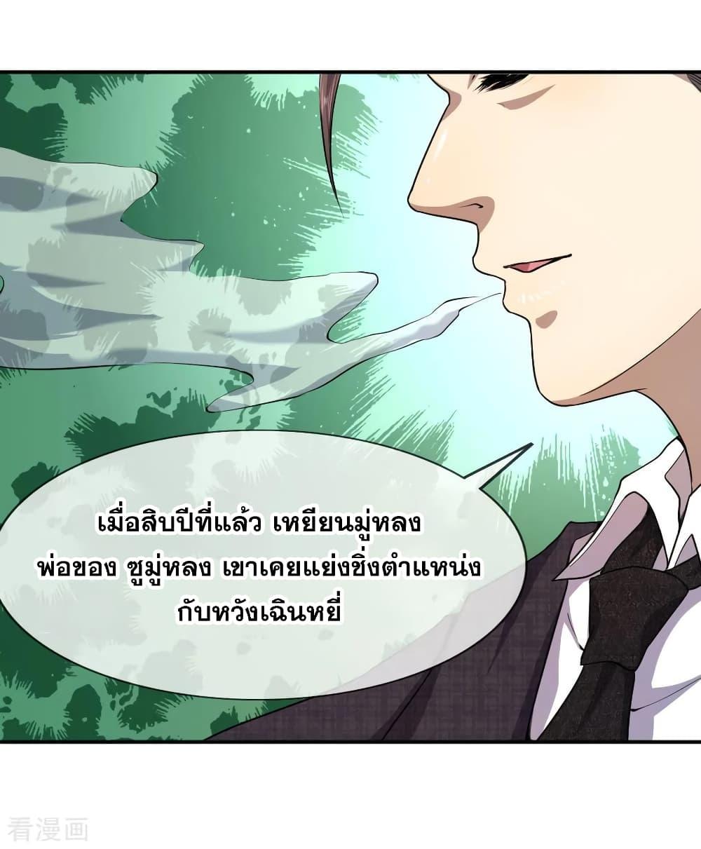 Manga-lc-com อ่านมังงะ อ่านการ์ตูน ออนไลน์ ฟรี Medical Martial Arts ตอนที่ 1 2 3 4 5 6 7 8 9 10 11 12 13 14 ฟรี ไม่มีโฆษณา Manga-lc - อ่าน มังงะ อ่าน การ์ตูน ออนไลน์ อ่านมังงะ ฟรี