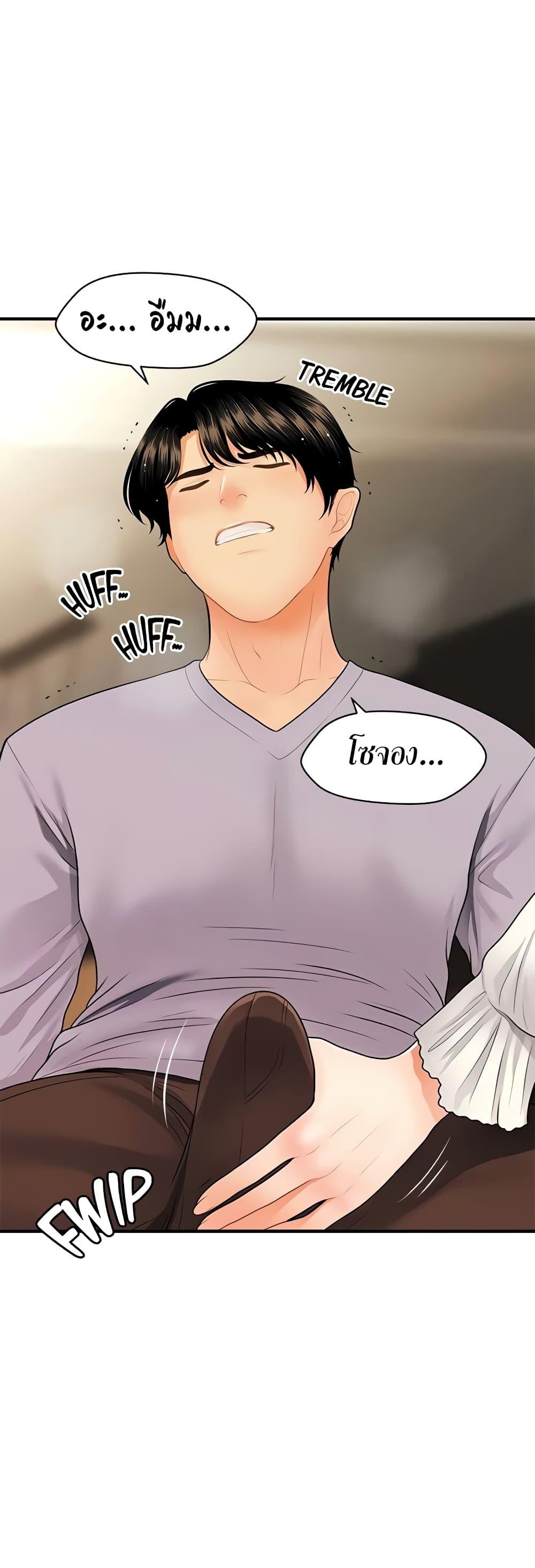 Doujin-Lc- อ่าน โดจิน มังฮวา เกาหลี ญี่ปุ่น จีน แปลไทย Hey, Handsome ตอนที่ 1 2 3 4 5 6 7 8 9 10 11 12 13 14 ฟรี ไม่มีโฆษณา อ่าน โดจิน Manhwa เกาหลี ญี่ปุ่น จีน เรามีครบ คัดมาให้เน้นๆ โดจิน 18+ รับประกันความฟินโดย  Doujin Lc