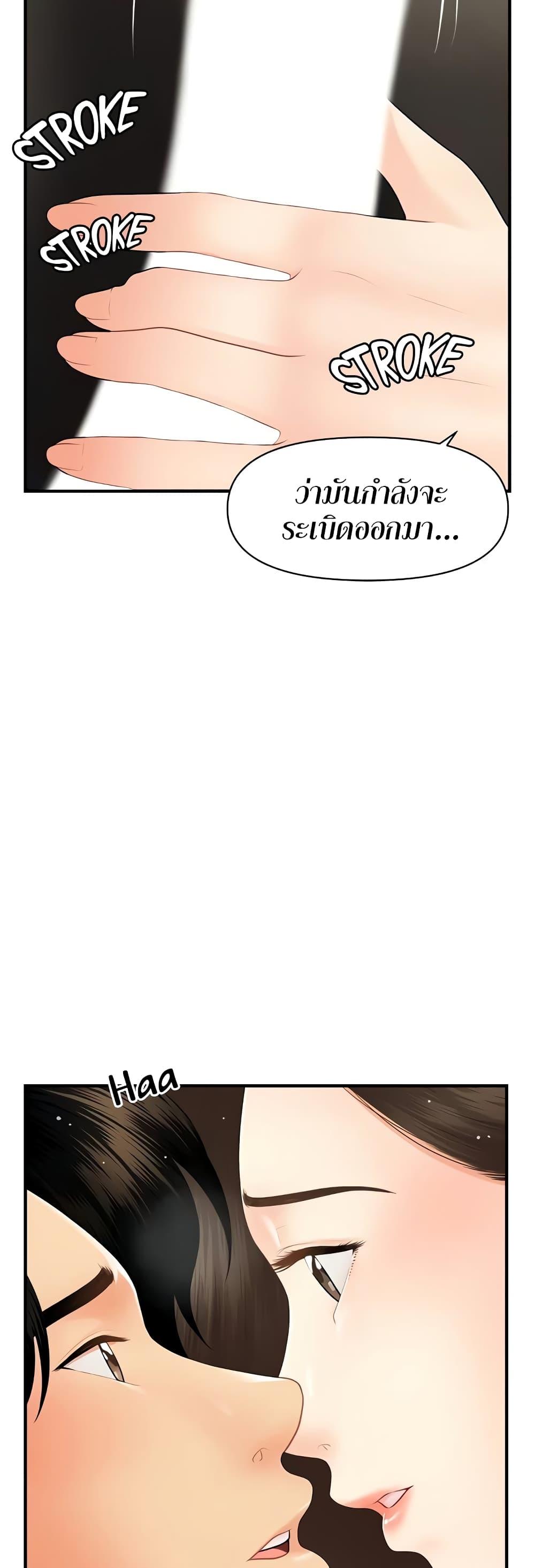 Doujin-Lc- อ่าน โดจิน มังฮวา เกาหลี ญี่ปุ่น จีน แปลไทย Hey, Handsome ตอนที่ 1 2 3 4 5 6 7 8 9 10 11 12 13 14 ฟรี ไม่มีโฆษณา อ่าน โดจิน Manhwa เกาหลี ญี่ปุ่น จีน เรามีครบ คัดมาให้เน้นๆ โดจิน 18+ รับประกันความฟินโดย  Doujin Lc