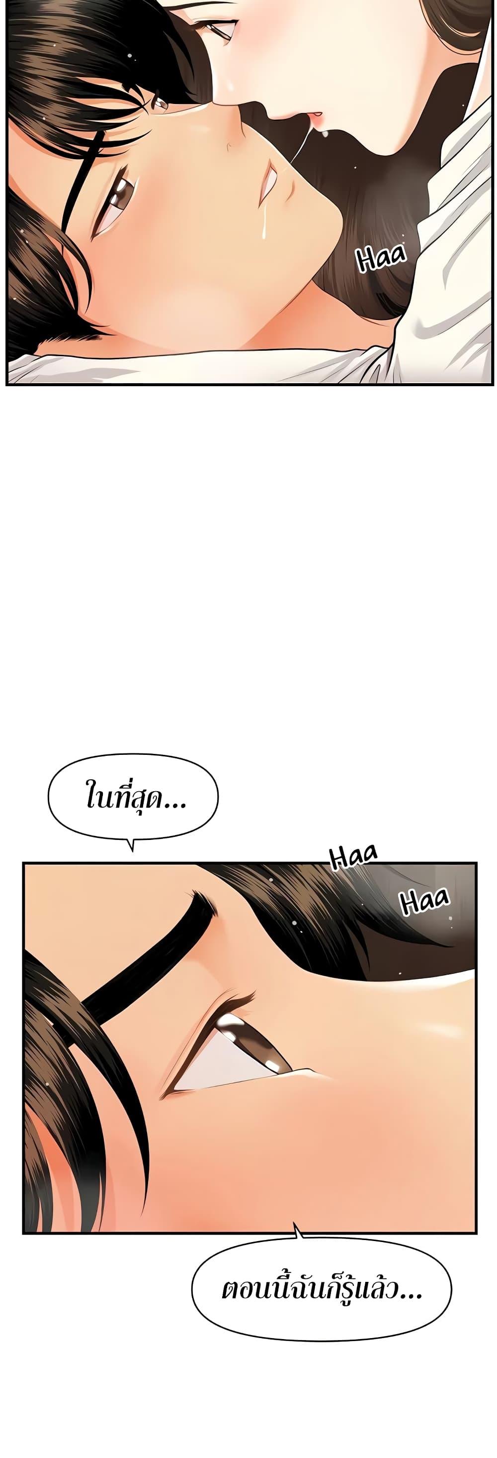 Doujin-Lc- อ่าน โดจิน มังฮวา เกาหลี ญี่ปุ่น จีน แปลไทย Hey, Handsome ตอนที่ 1 2 3 4 5 6 7 8 9 10 11 12 13 14 ฟรี ไม่มีโฆษณา อ่าน โดจิน Manhwa เกาหลี ญี่ปุ่น จีน เรามีครบ คัดมาให้เน้นๆ โดจิน 18+ รับประกันความฟินโดย  Doujin Lc