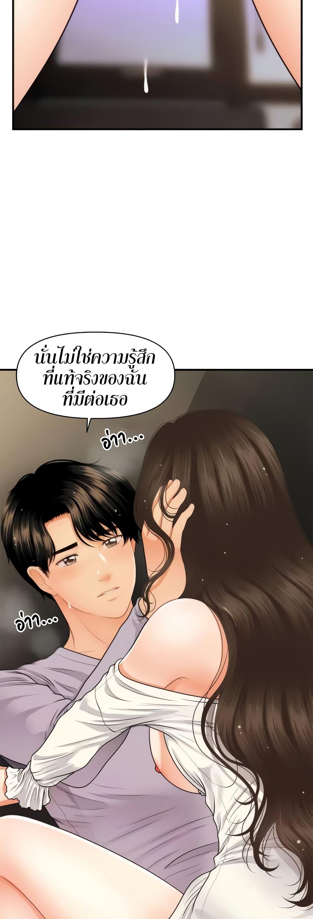 Doujin-Lc- อ่าน โดจิน มังฮวา เกาหลี ญี่ปุ่น จีน แปลไทย Hey, Handsome ตอนที่ 1 2 3 4 5 6 7 8 9 10 11 12 13 14 ฟรี ไม่มีโฆษณา อ่าน โดจิน Manhwa เกาหลี ญี่ปุ่น จีน เรามีครบ คัดมาให้เน้นๆ โดจิน 18+ รับประกันความฟินโดย  Doujin Lc