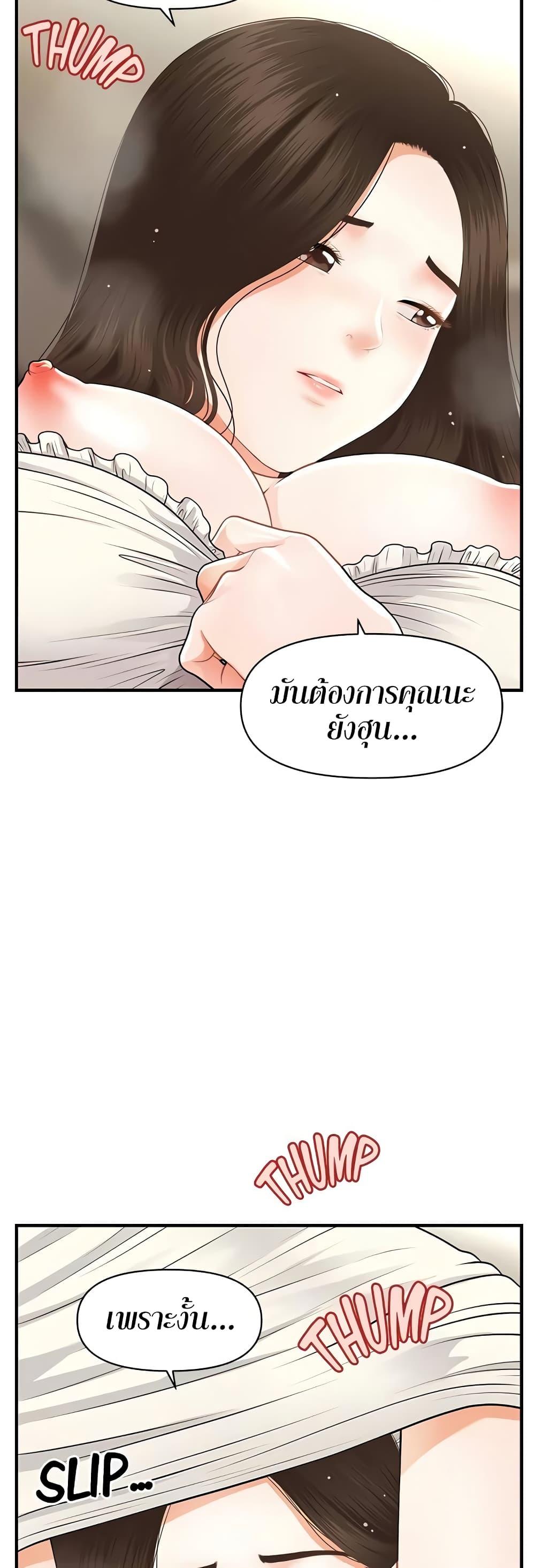 Doujin-Lc- อ่าน โดจิน มังฮวา เกาหลี ญี่ปุ่น จีน แปลไทย Hey, Handsome ตอนที่ 1 2 3 4 5 6 7 8 9 10 11 12 13 14 ฟรี ไม่มีโฆษณา อ่าน โดจิน Manhwa เกาหลี ญี่ปุ่น จีน เรามีครบ คัดมาให้เน้นๆ โดจิน 18+ รับประกันความฟินโดย  Doujin Lc