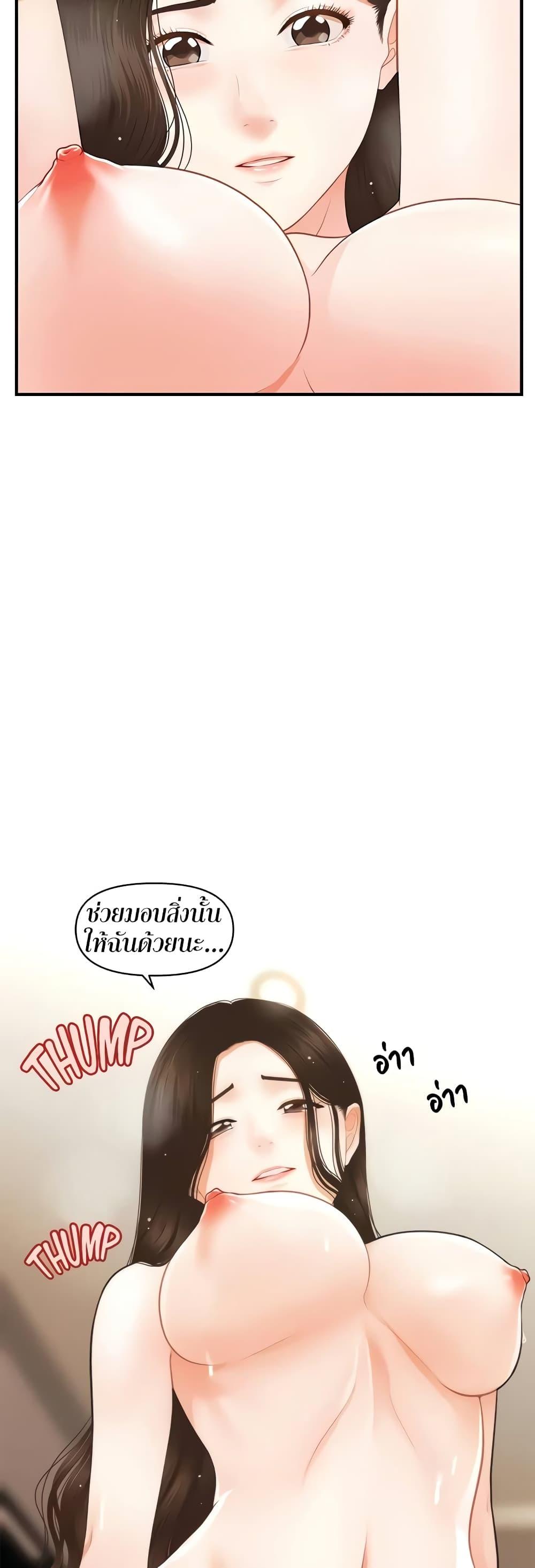 Doujin-Lc- อ่าน โดจิน มังฮวา เกาหลี ญี่ปุ่น จีน แปลไทย Hey, Handsome ตอนที่ 1 2 3 4 5 6 7 8 9 10 11 12 13 14 ฟรี ไม่มีโฆษณา อ่าน โดจิน Manhwa เกาหลี ญี่ปุ่น จีน เรามีครบ คัดมาให้เน้นๆ โดจิน 18+ รับประกันความฟินโดย  Doujin Lc