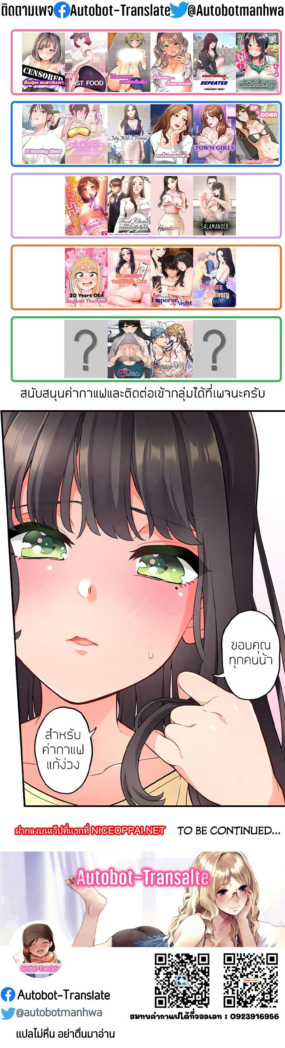 Doujin-Lc- อ่าน โดจิน มังฮวา เกาหลี ญี่ปุ่น จีน แปลไทย Hey, Handsome ตอนที่ 1 2 3 4 5 6 7 8 9 10 11 12 13 14 ฟรี ไม่มีโฆษณา อ่าน โดจิน Manhwa เกาหลี ญี่ปุ่น จีน เรามีครบ คัดมาให้เน้นๆ โดจิน 18+ รับประกันความฟินโดย  Doujin Lc
