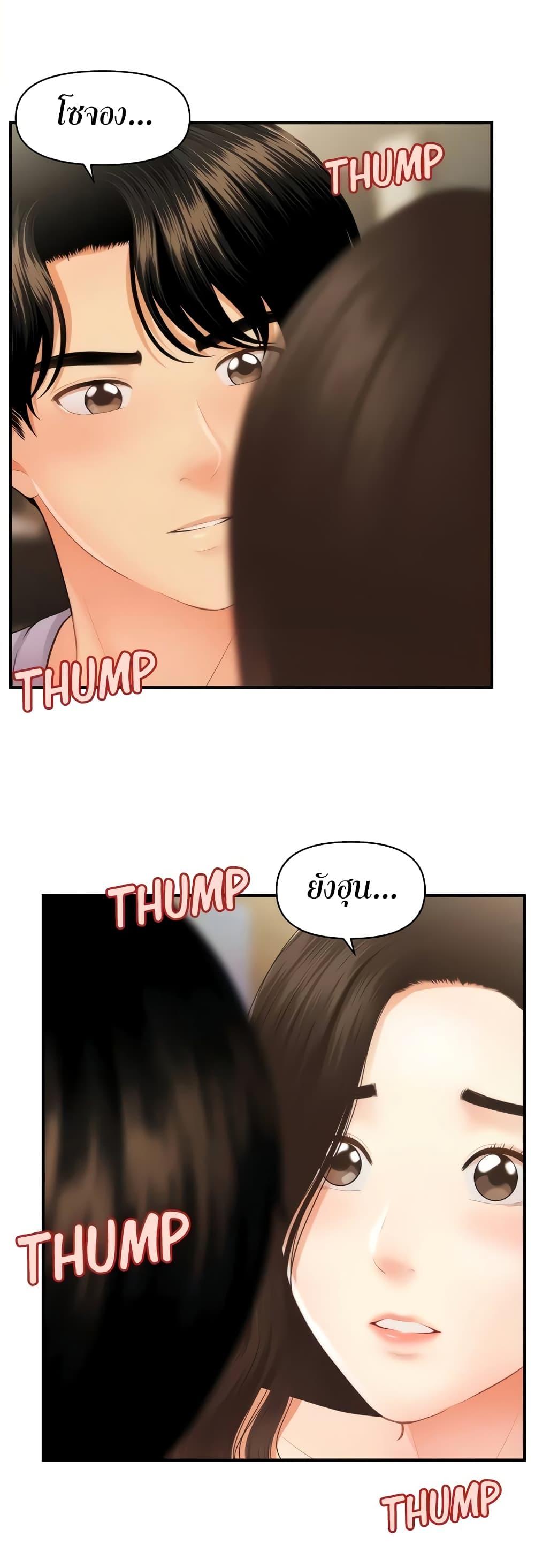 Doujin-Lc- อ่าน โดจิน มังฮวา เกาหลี ญี่ปุ่น จีน แปลไทย Hey, Handsome ตอนที่ 1 2 3 4 5 6 7 8 9 10 11 12 13 14 ฟรี ไม่มีโฆษณา อ่าน โดจิน Manhwa เกาหลี ญี่ปุ่น จีน เรามีครบ คัดมาให้เน้นๆ โดจิน 18+ รับประกันความฟินโดย  Doujin Lc